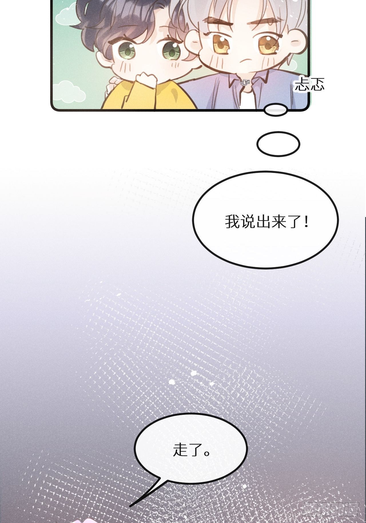 第41话：唐乐53
