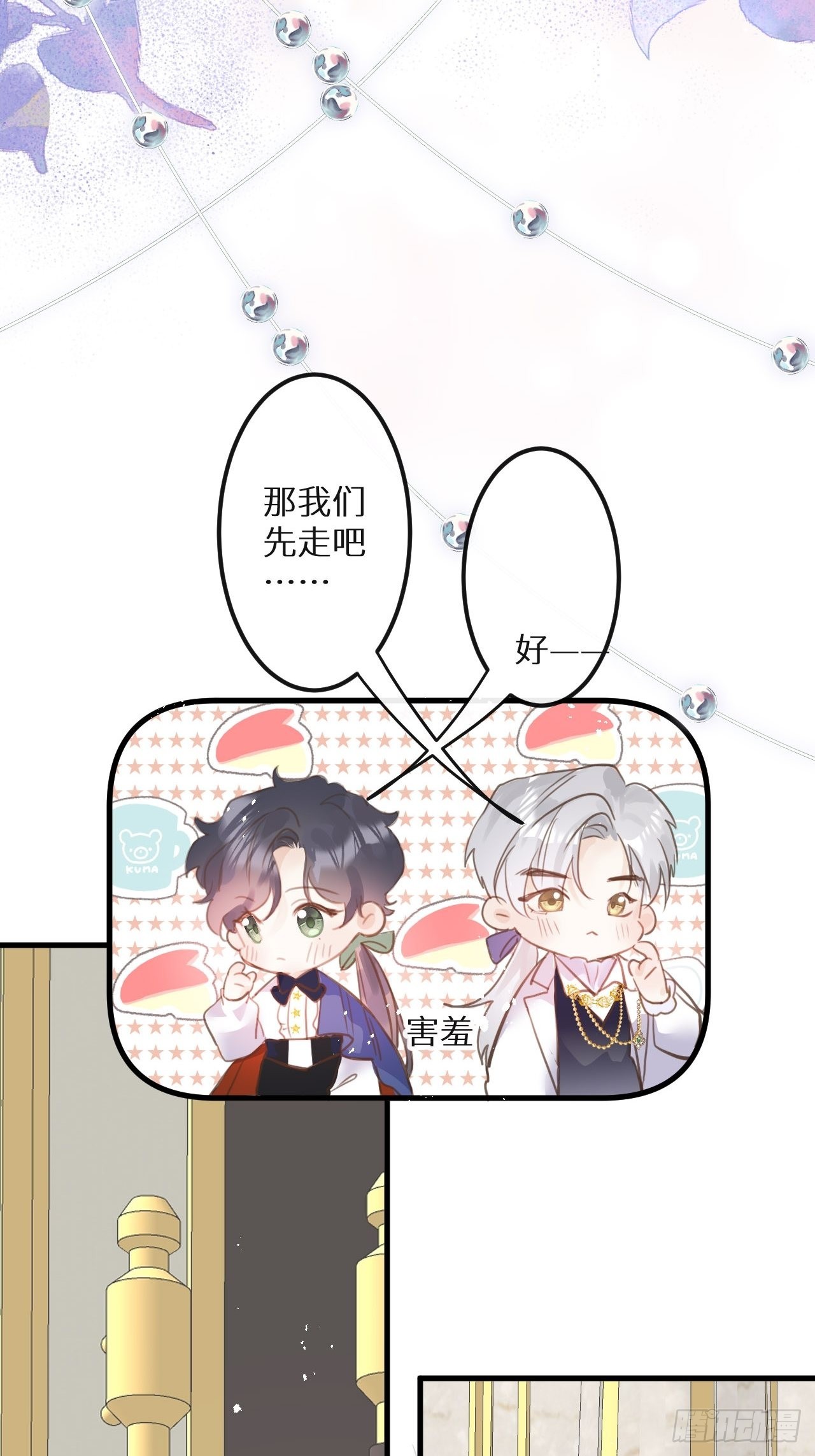 第46话：选择谁？！16