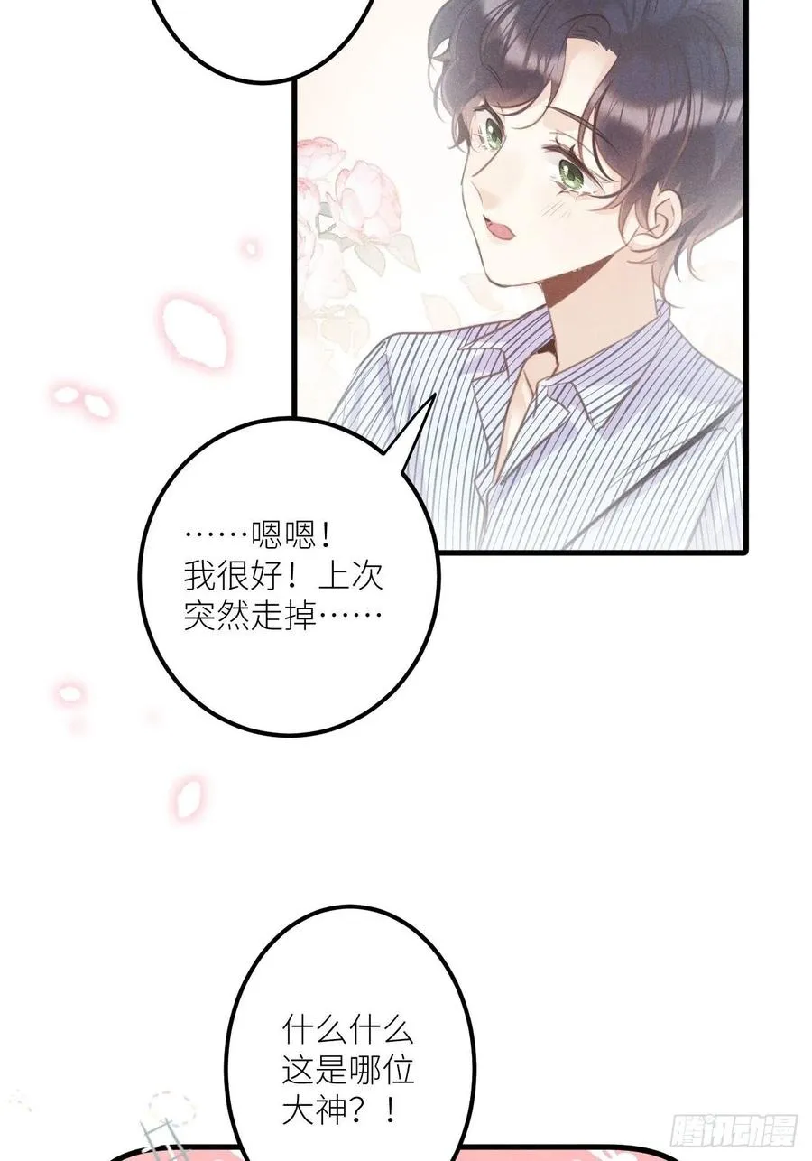 第33话：19