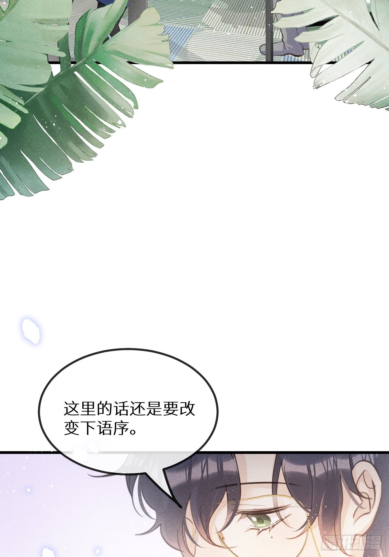番外：我想你了！20