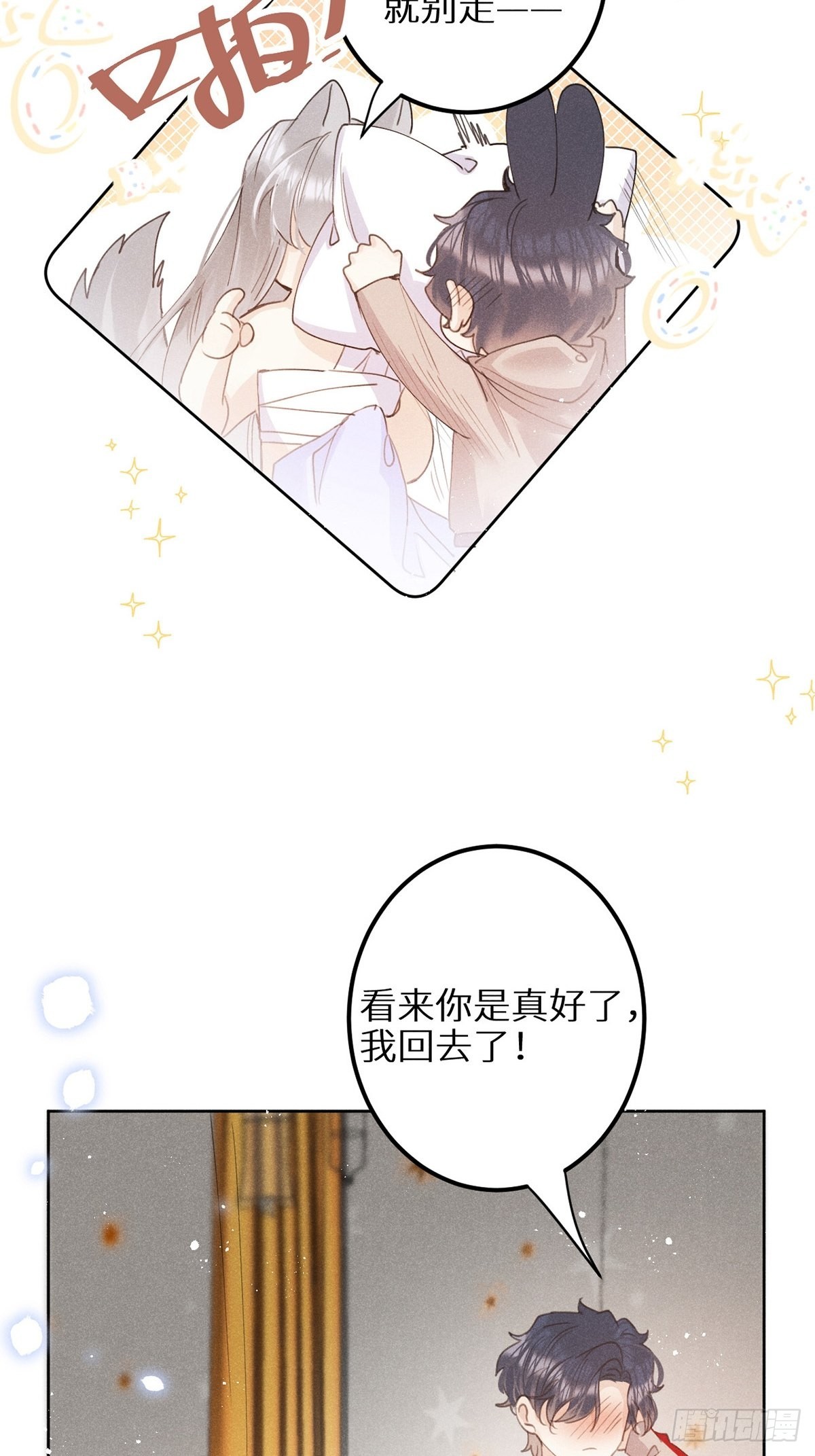 第60话：这是最好的结果32