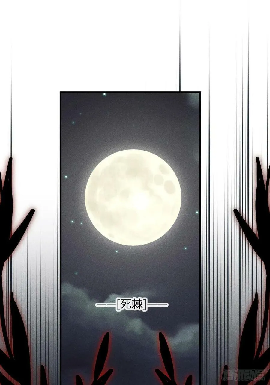第40话：死棘2
