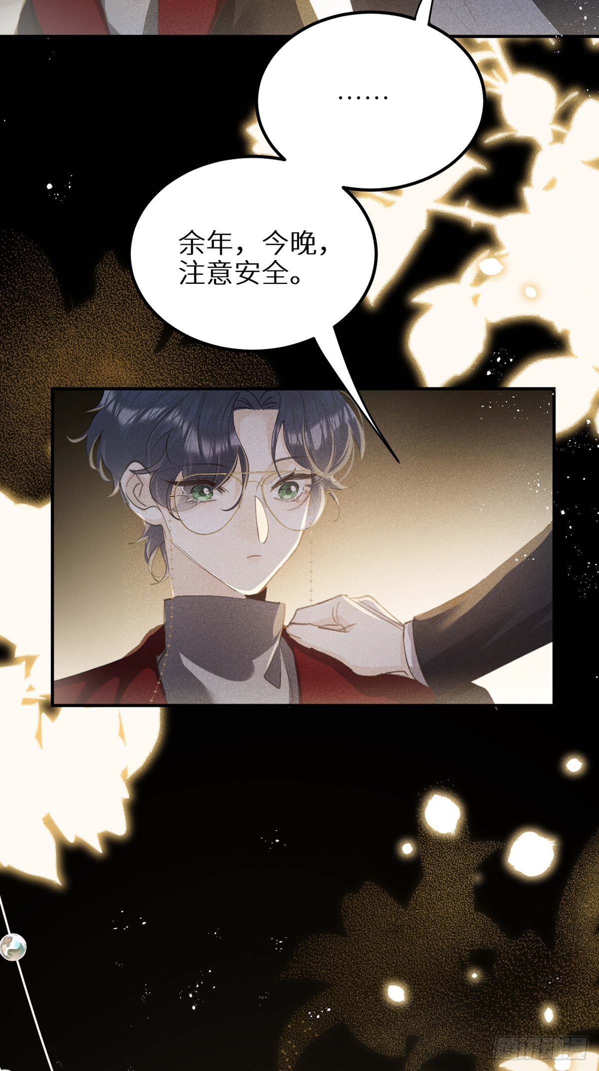 第63话：余岁的实力23