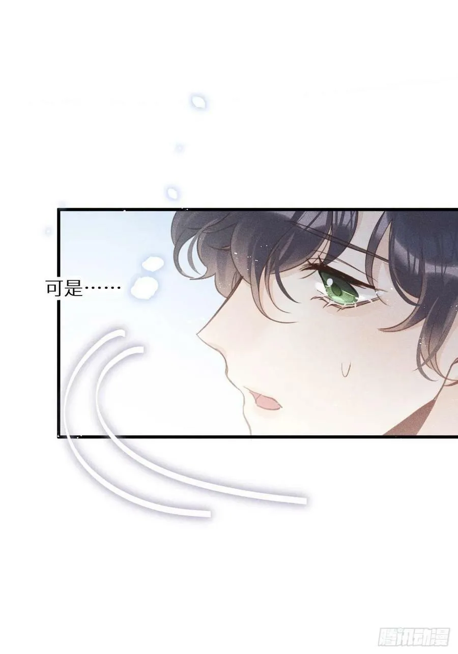 第40话：死棘38
