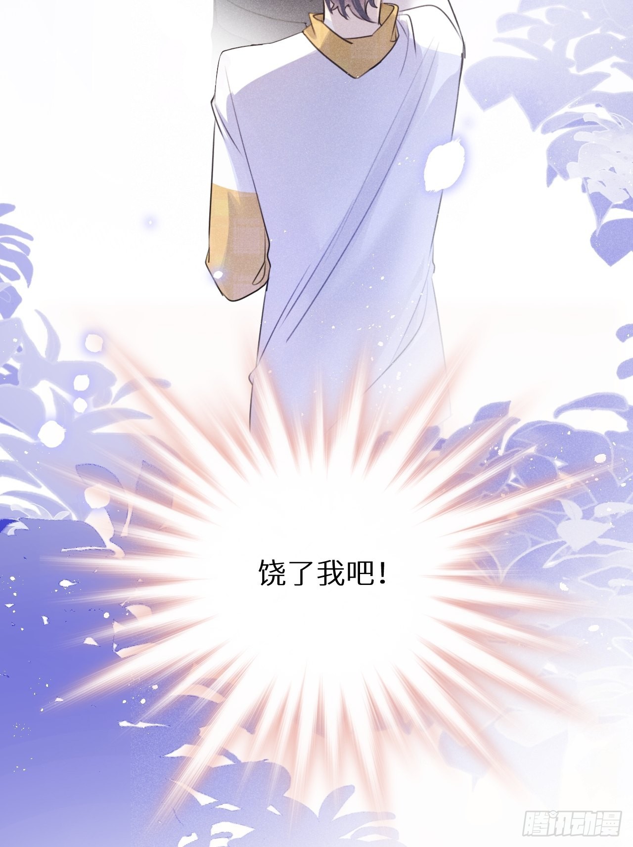 第59话：你真信了啊……44