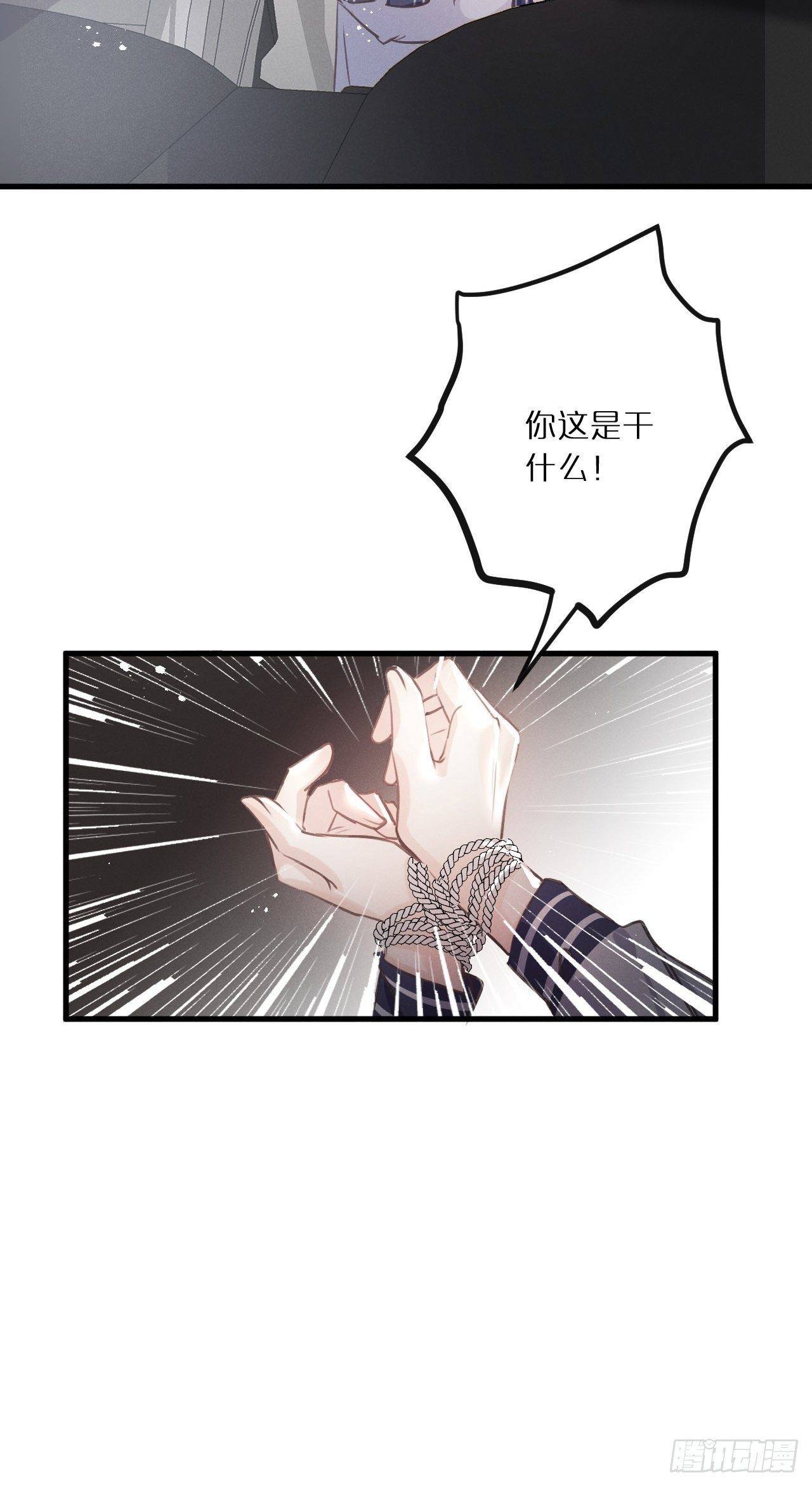 第11话：幕后凶手37