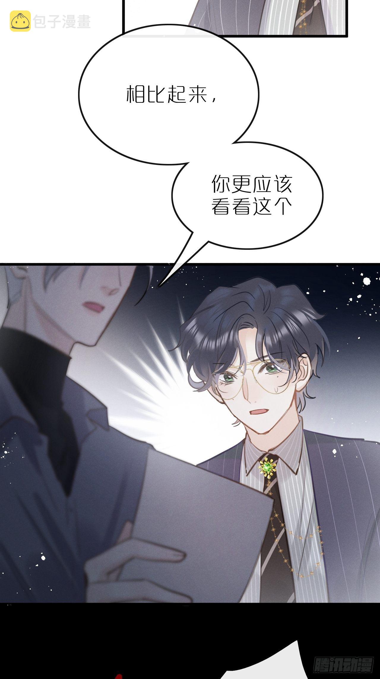 第8话：恐吓信46