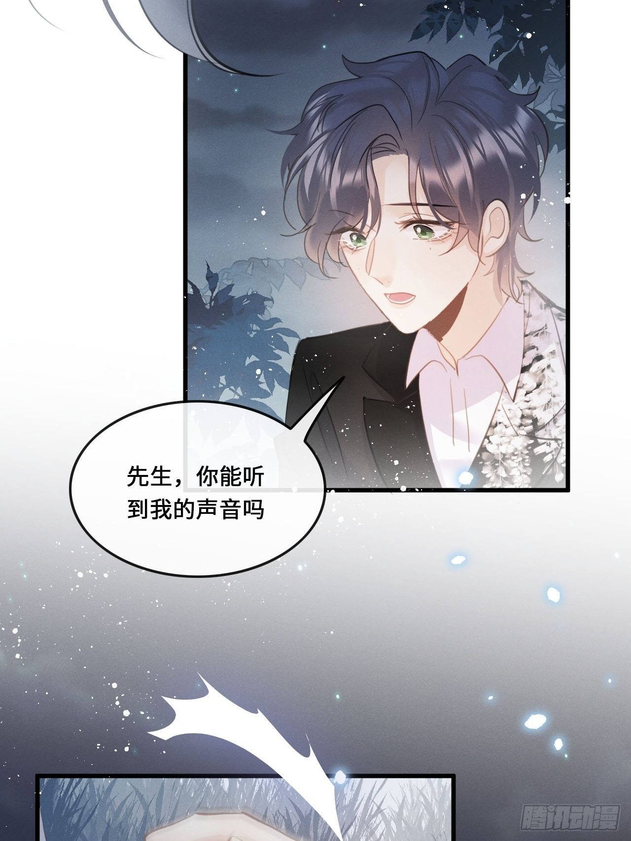 第17话：偶遇？49