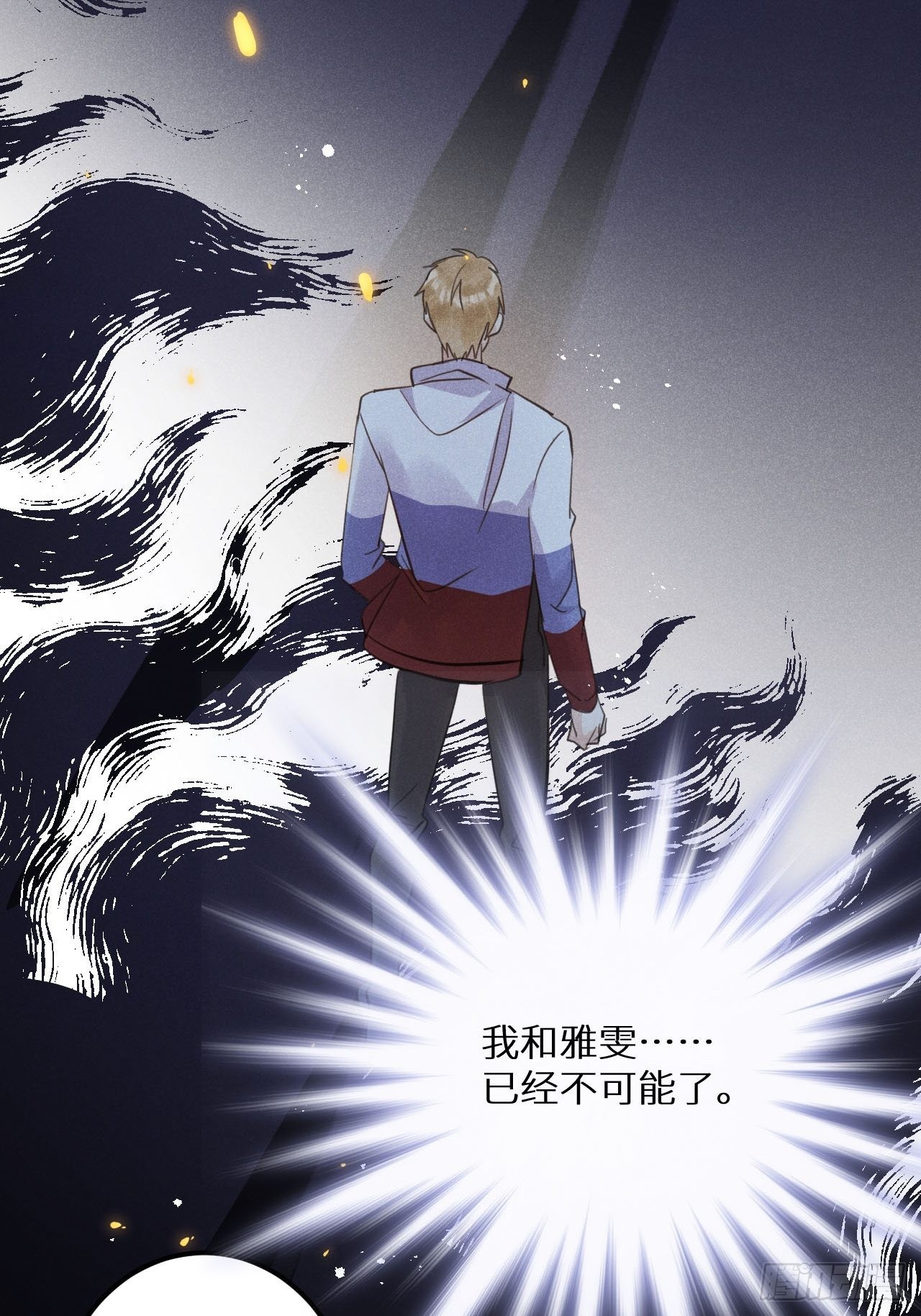 第56话：余年,不要怕！53