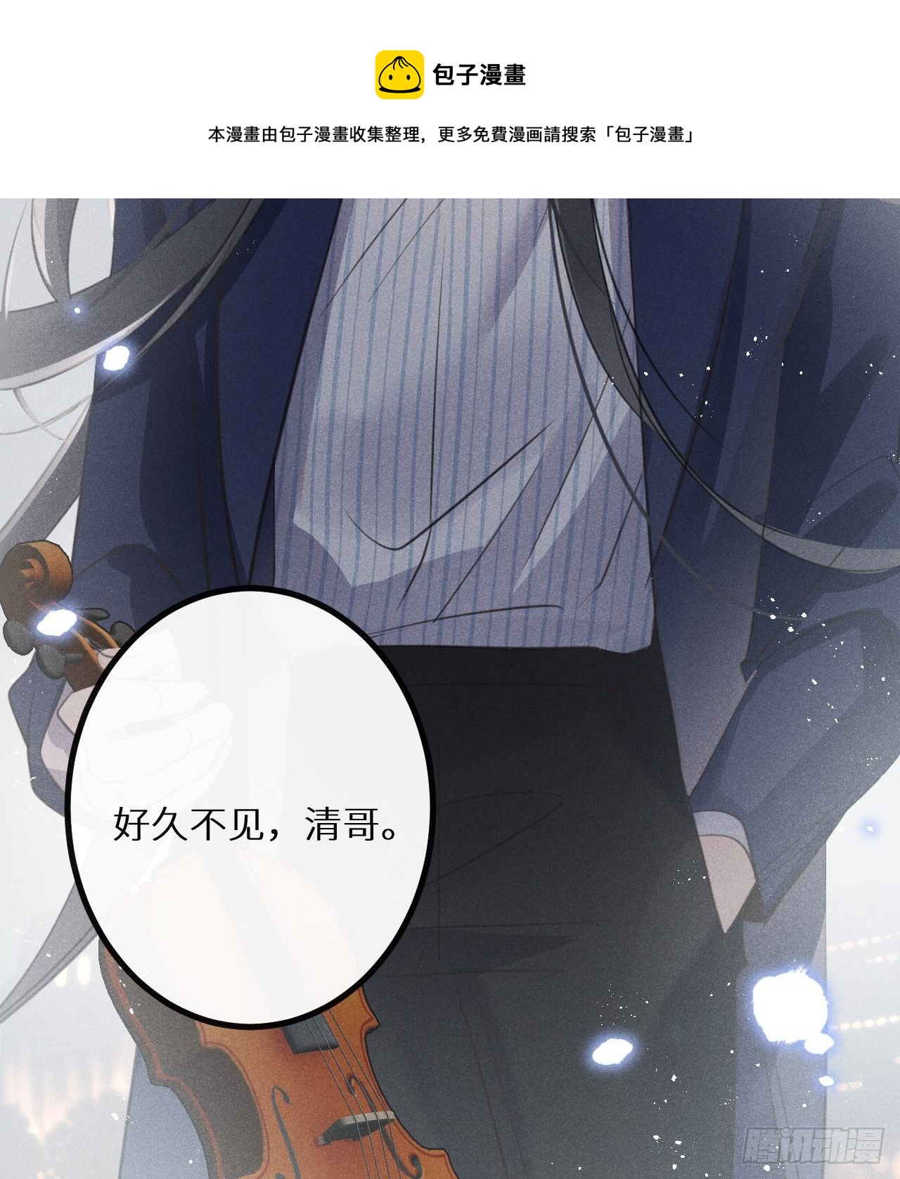 第38话：哪能不吵？！16