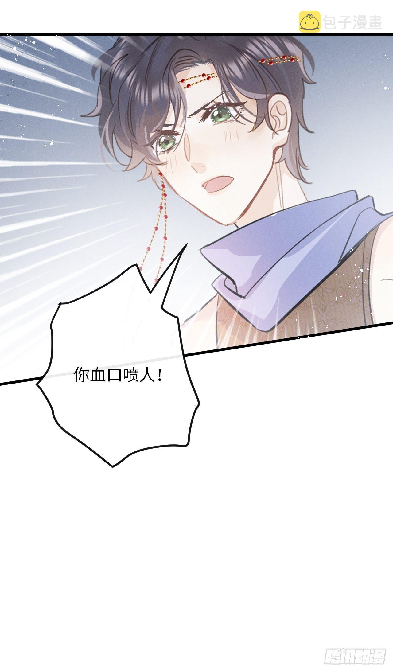 第24话：斥责！？15