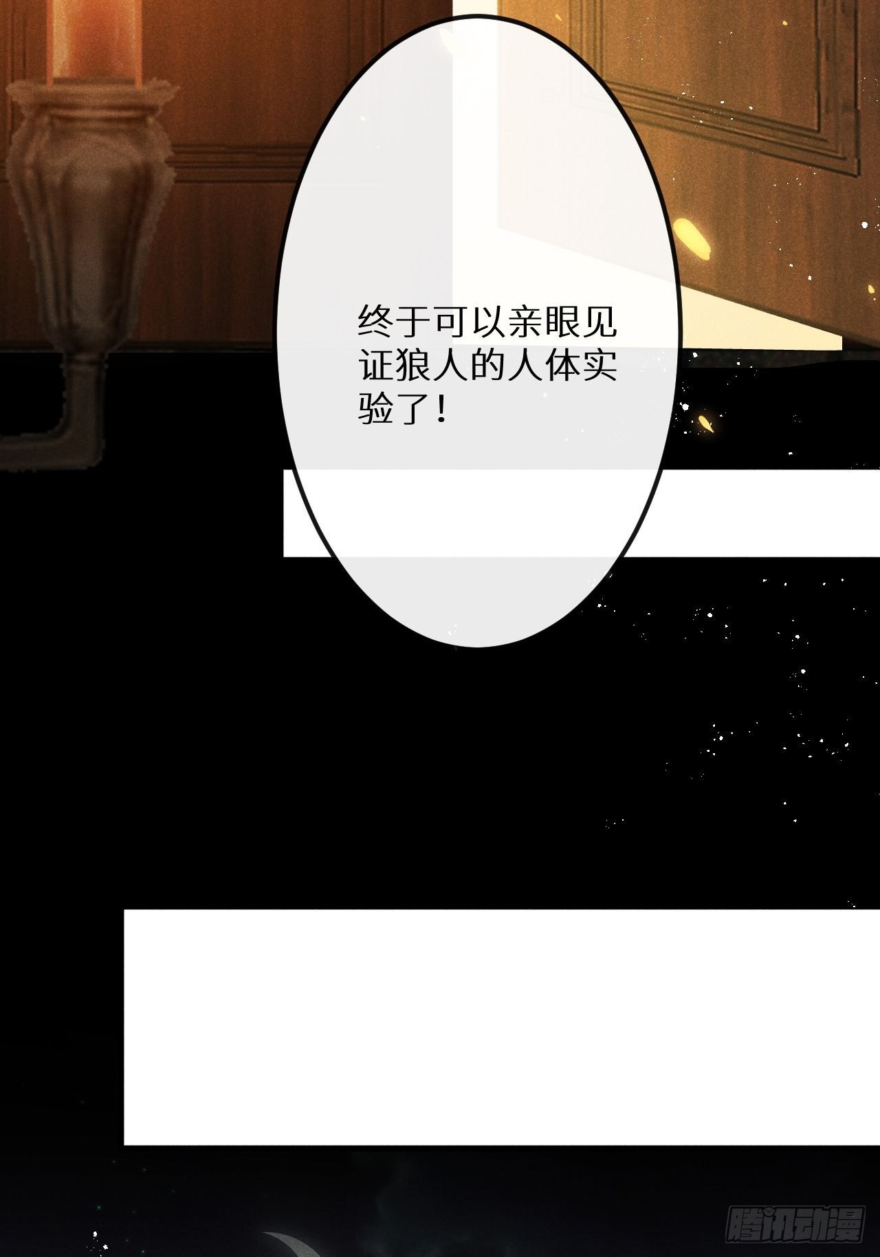 第50话： 门已开22