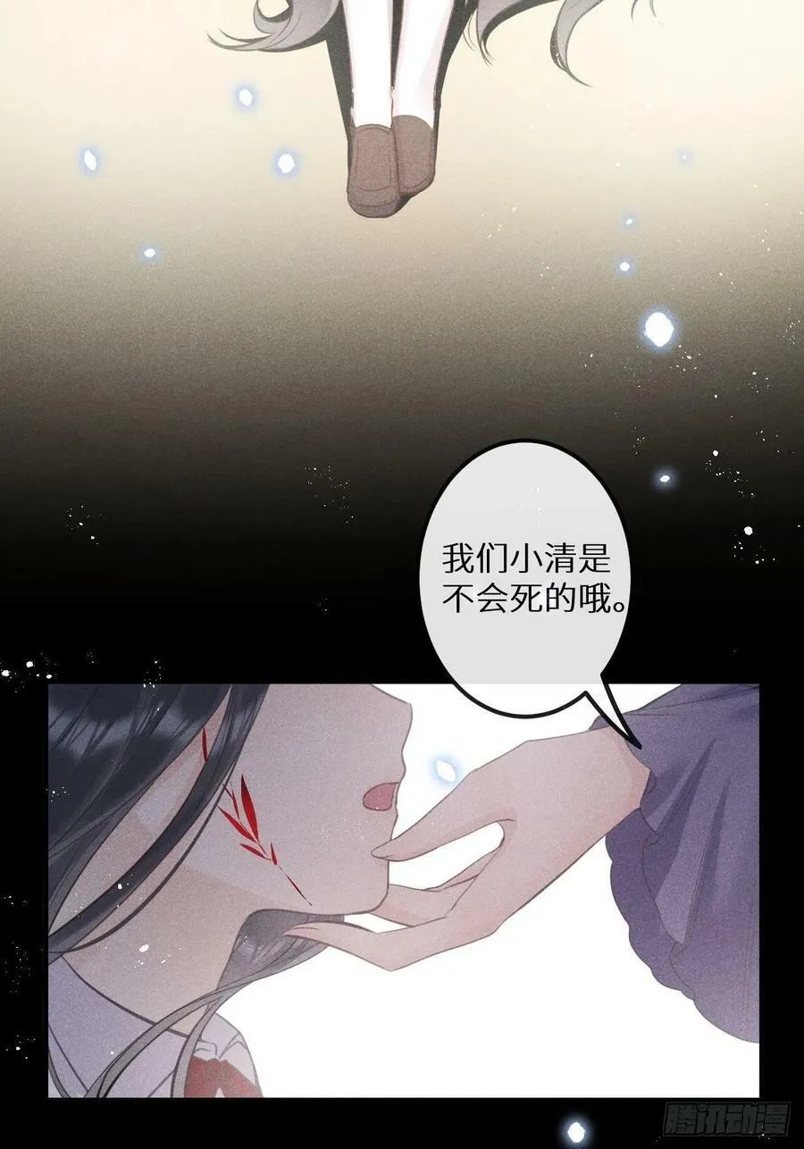 第40话：死棘5