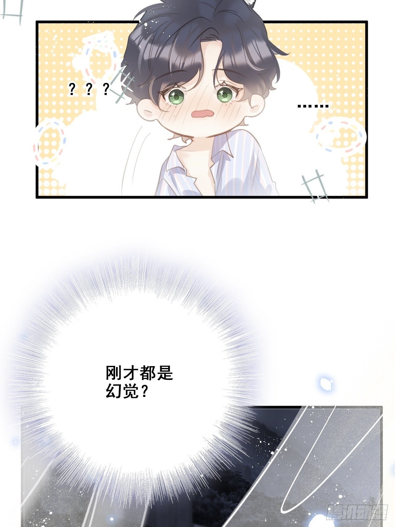 第26话：余年出事了？！14