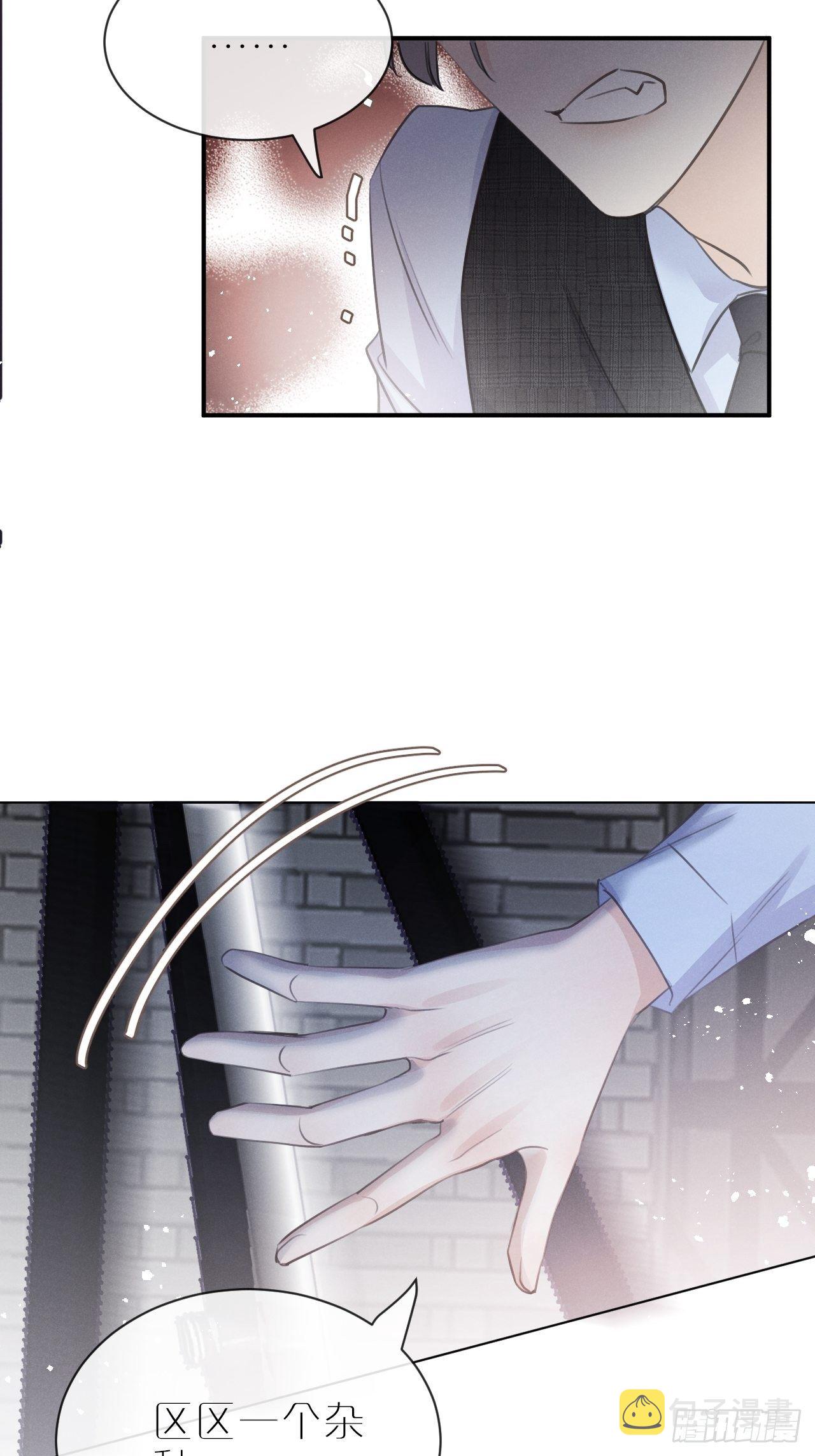 第4话：别用脏手碰他！57