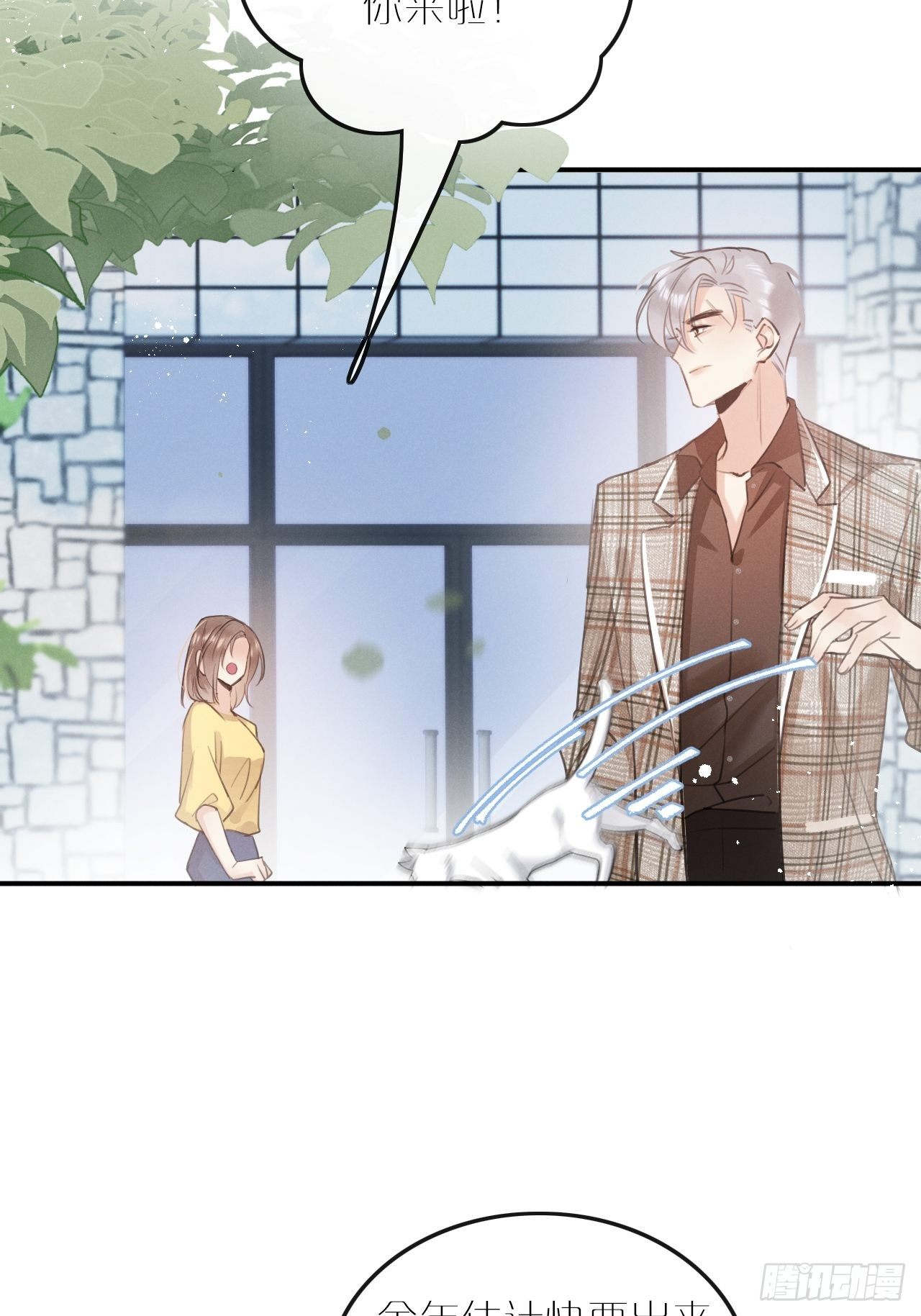 第7话： 试镜25