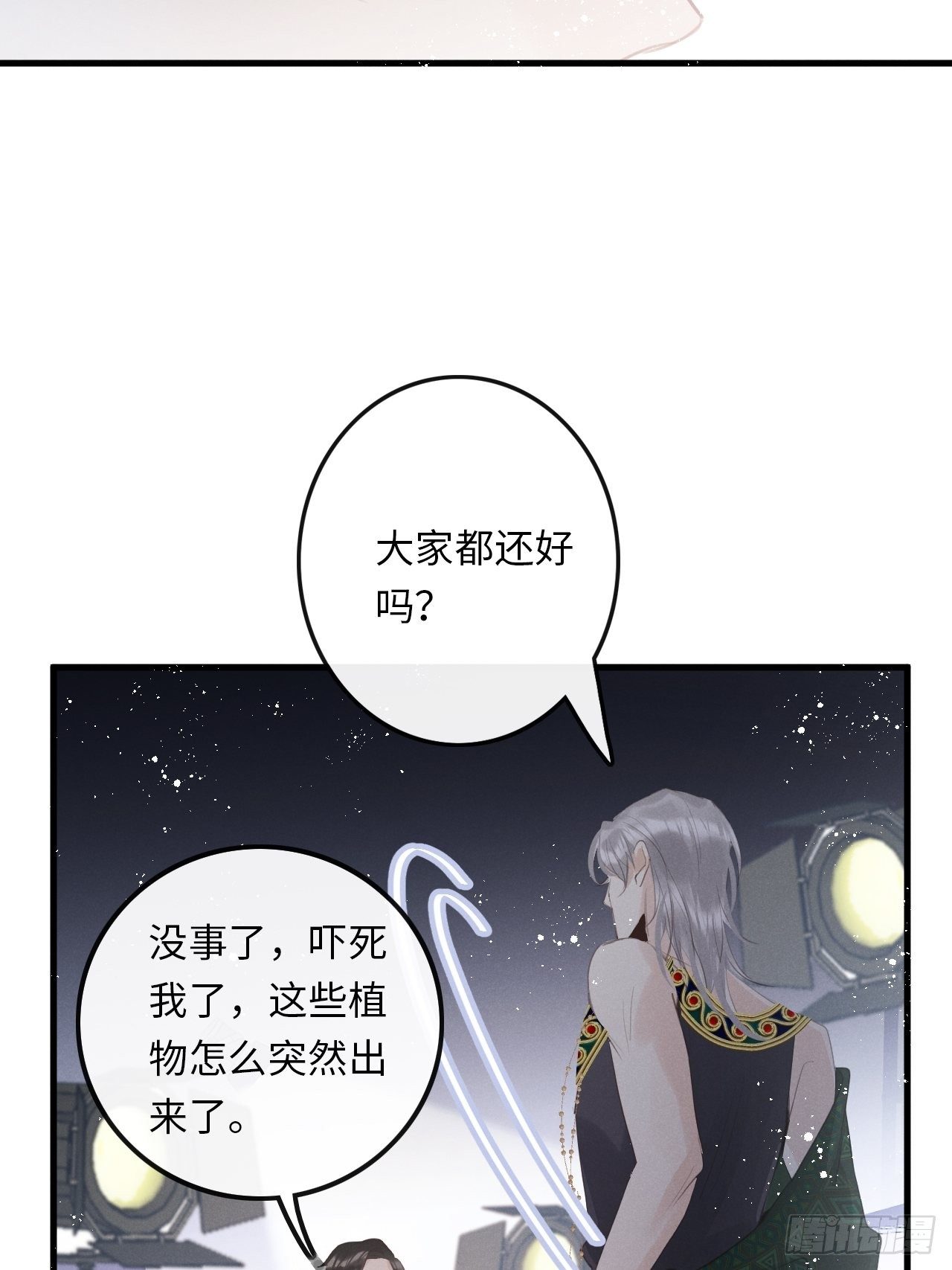 第24话：斥责！？36