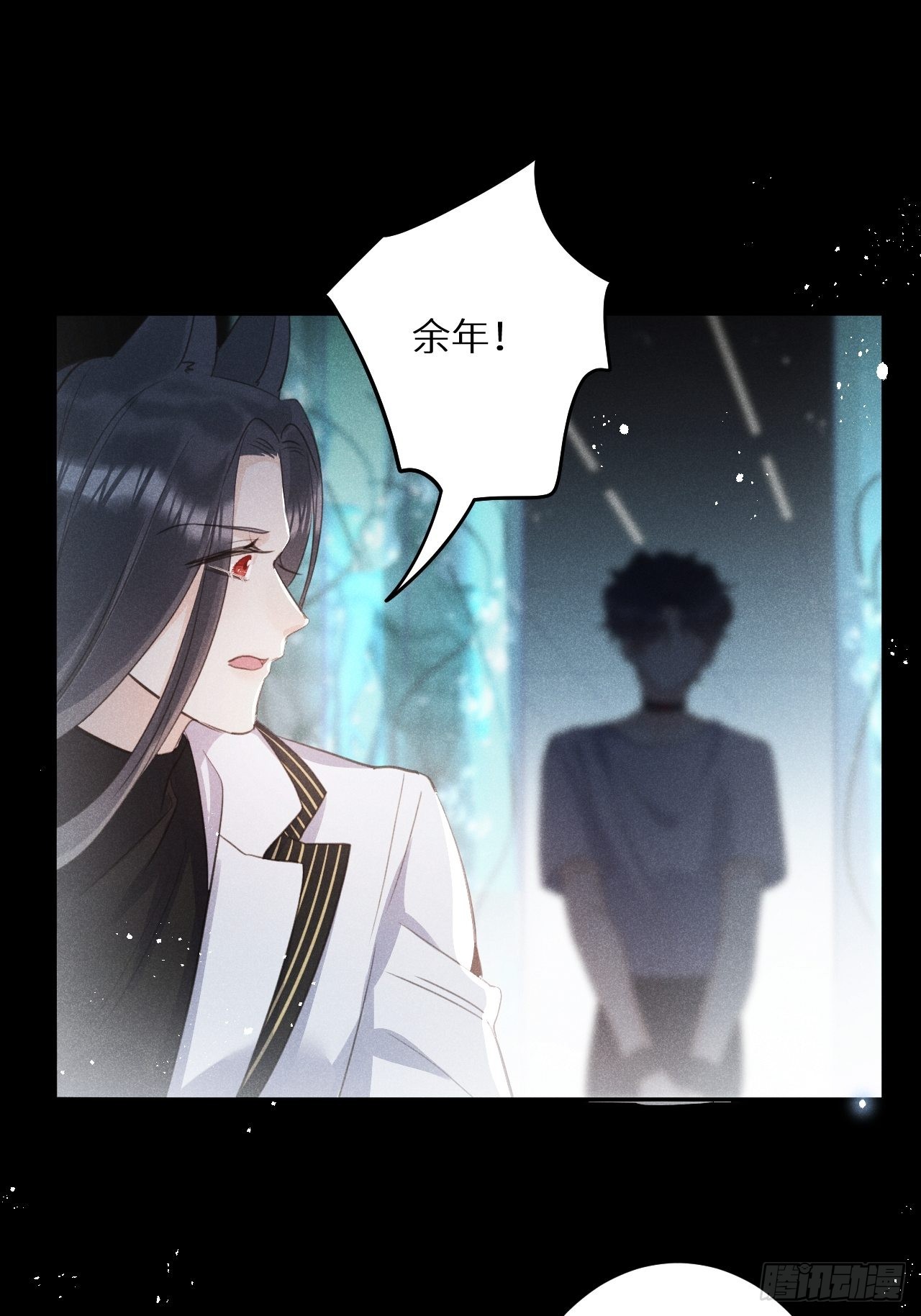 第55话：余年的身世！？47