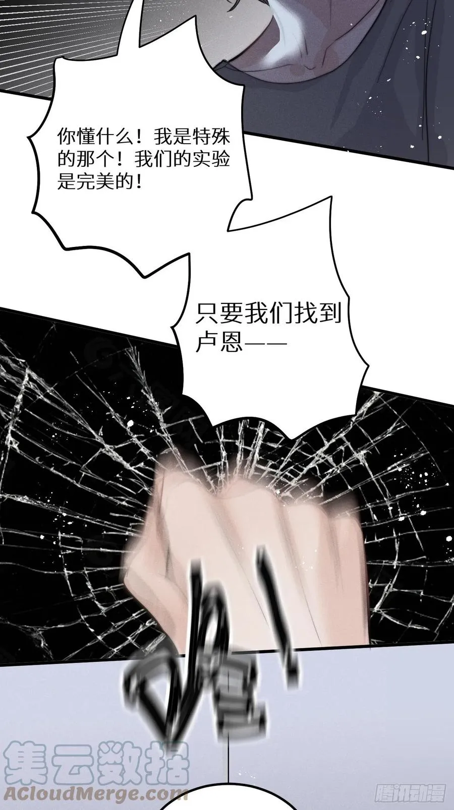 第33话：48