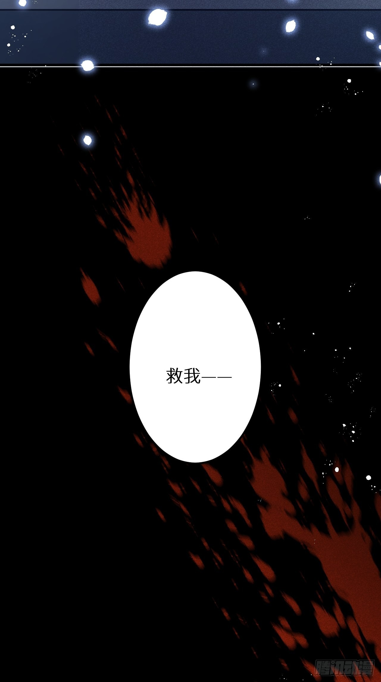 第59话：你真信了啊……50