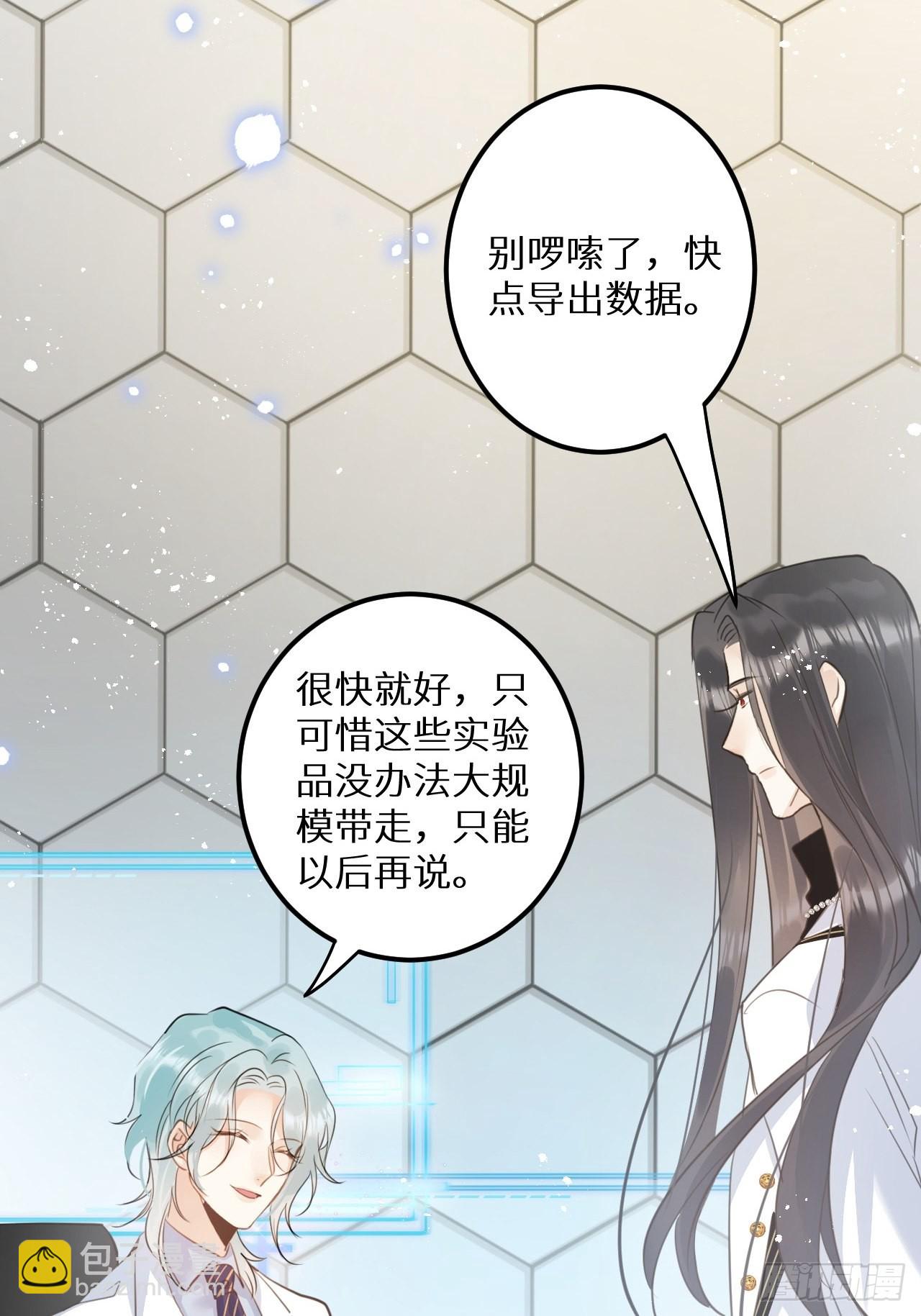 第51话： 质问38