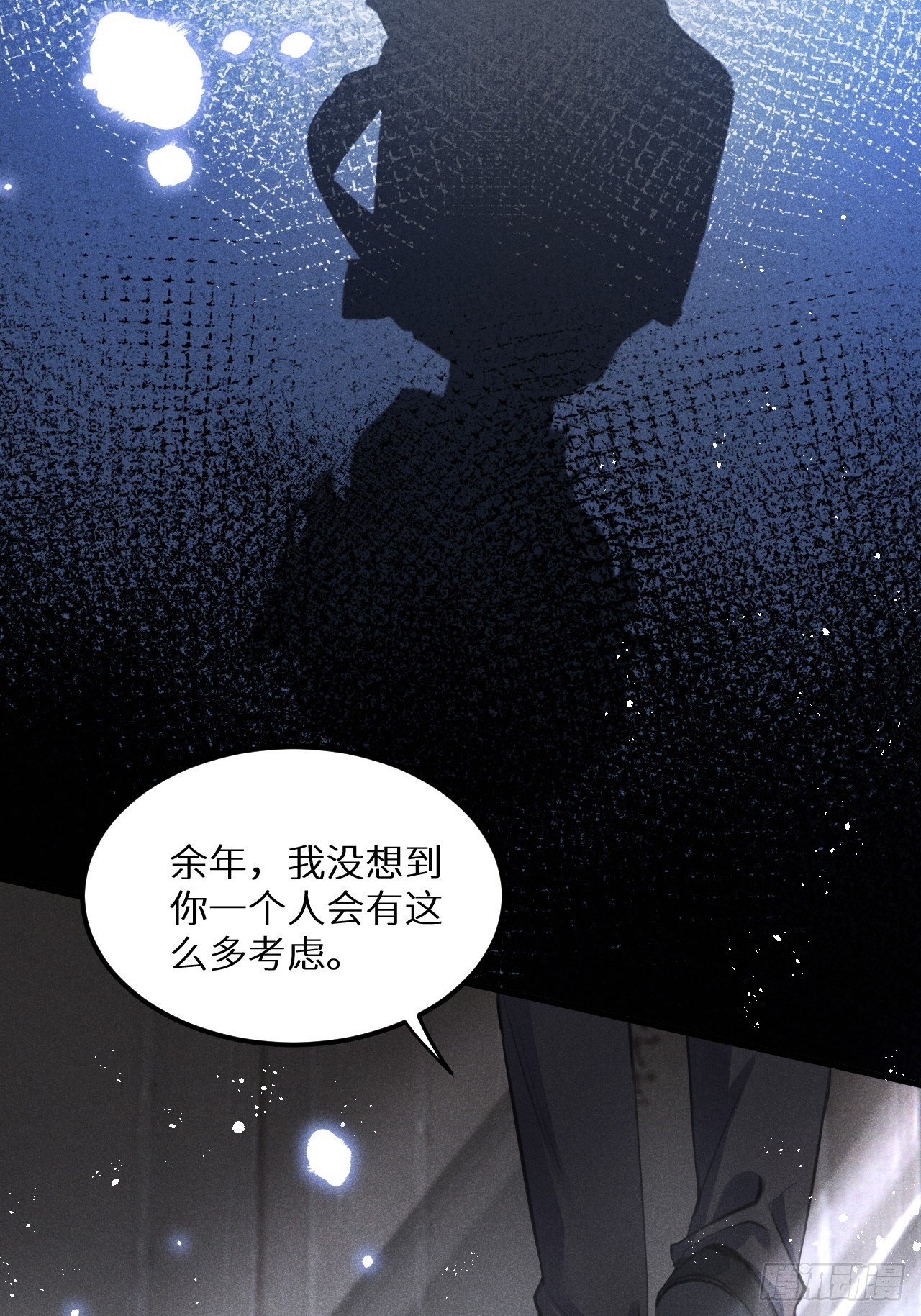 第51话： 质问22