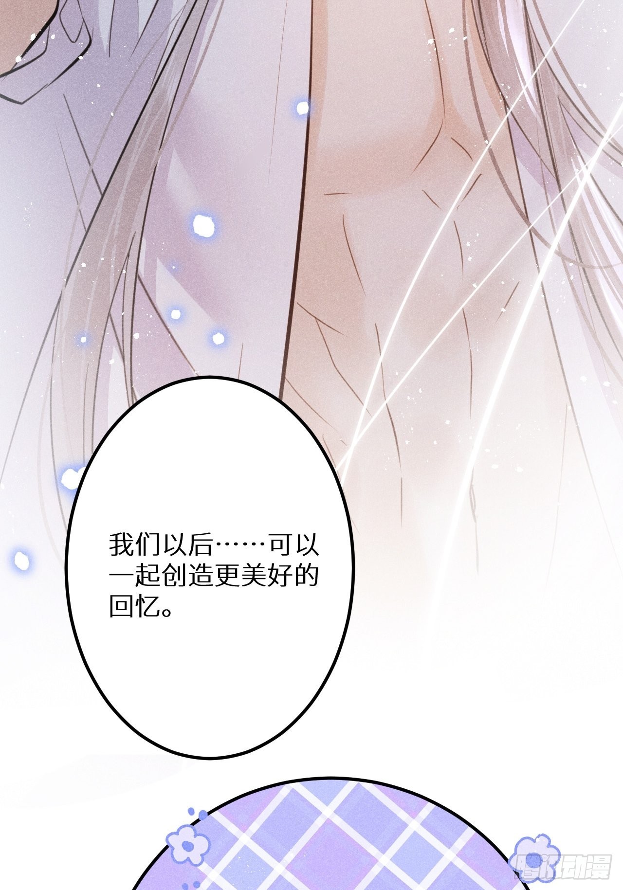 第51话： 质问29