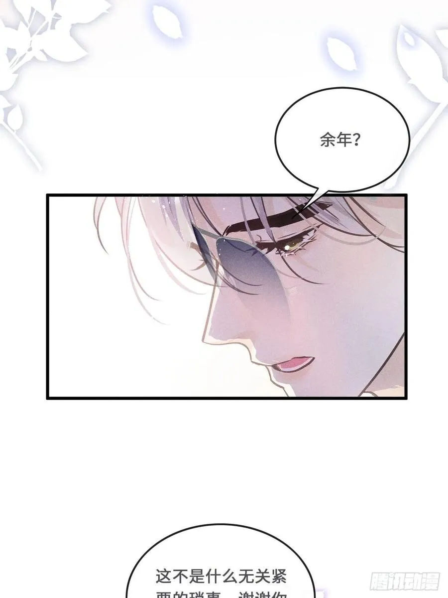 第21话：过往22