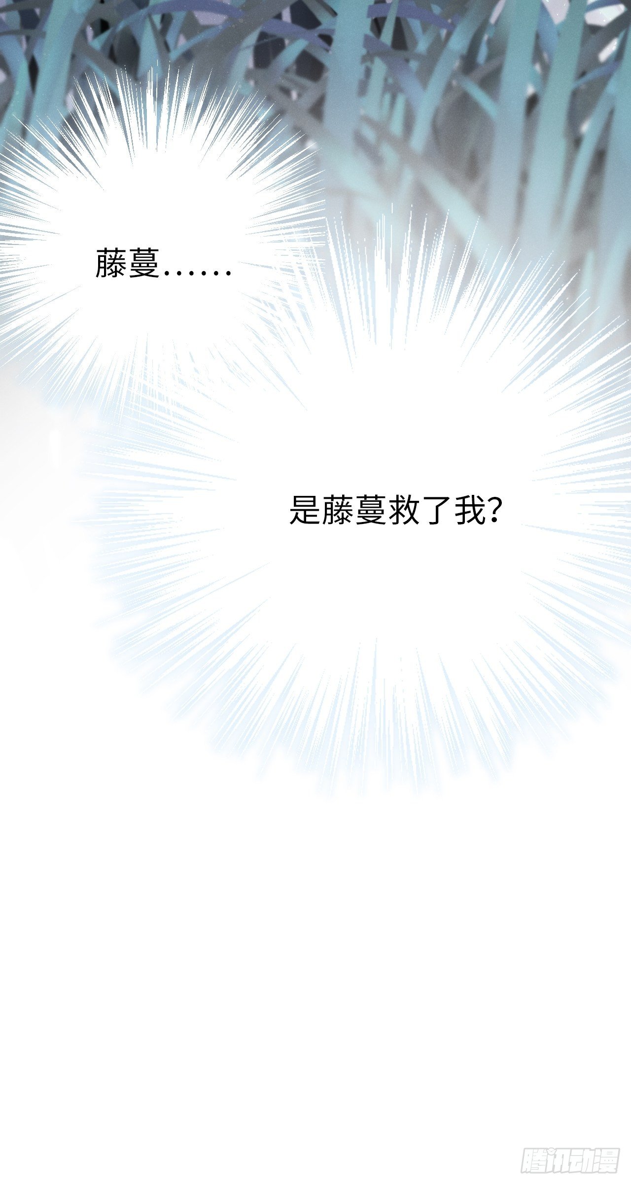 第12话：逃走11