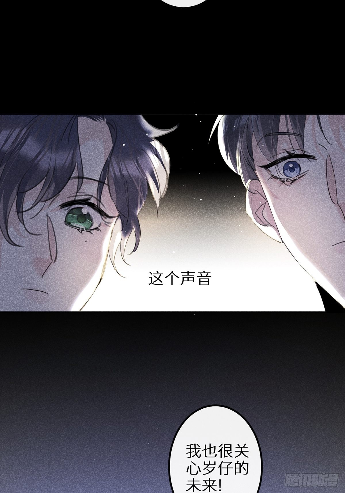 第62话：好大的醋味！！44