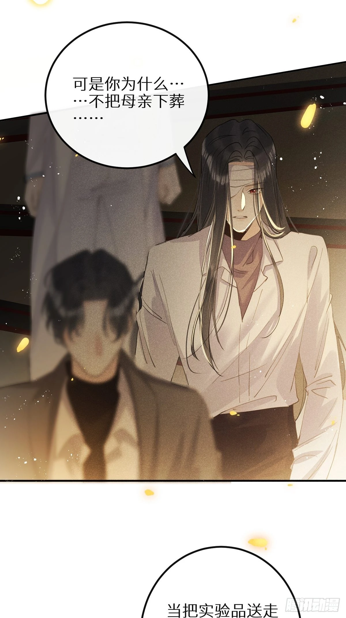 第61话 和灰暗的日子说再见4