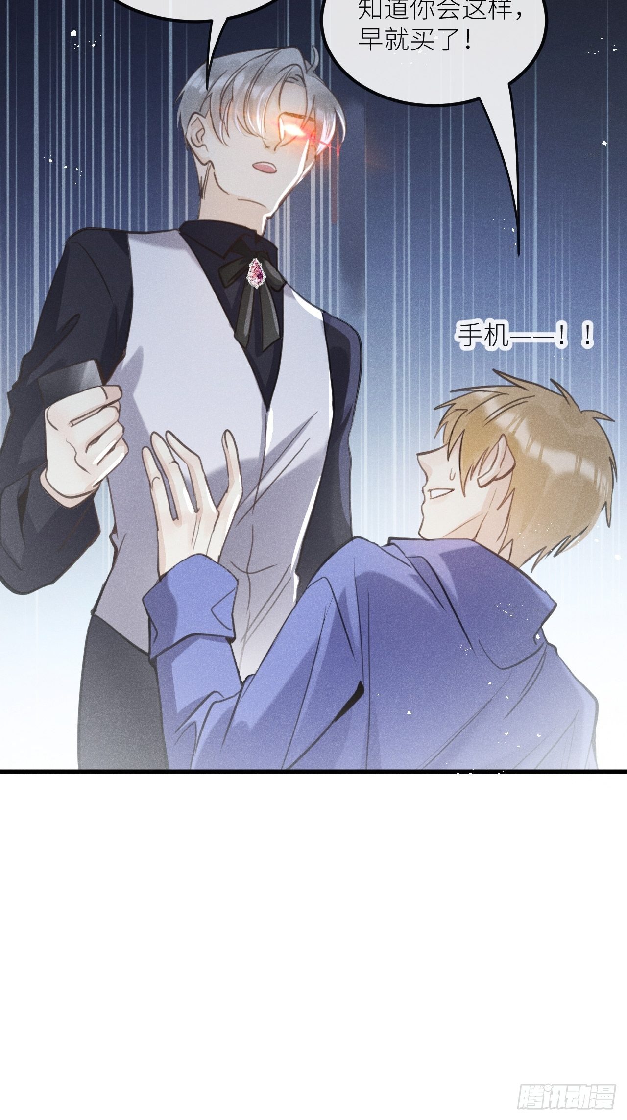 第34话：丛林法则！？29