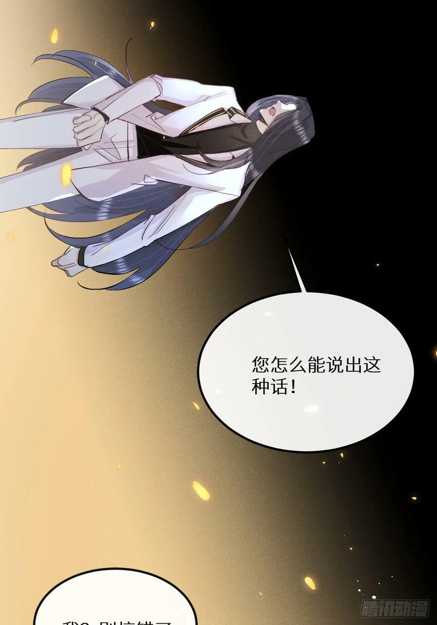 第74话：他是最完美的实验品34