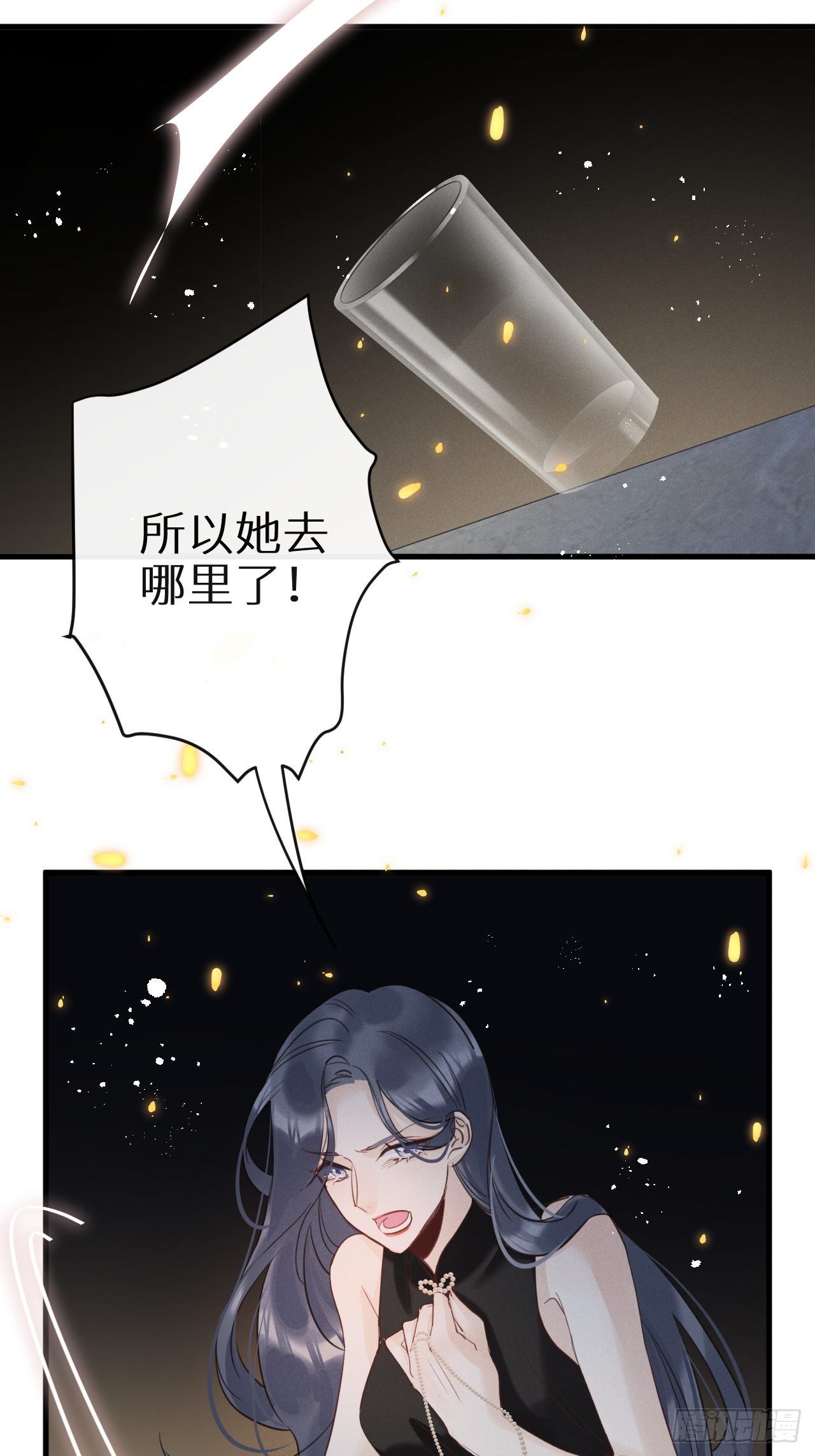 第31话：请守护她的笑容？！23
