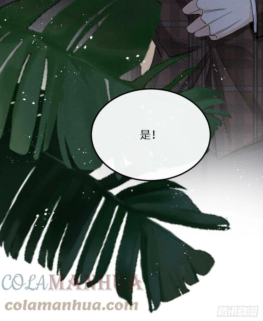 第74话：他是最完美的实验品57