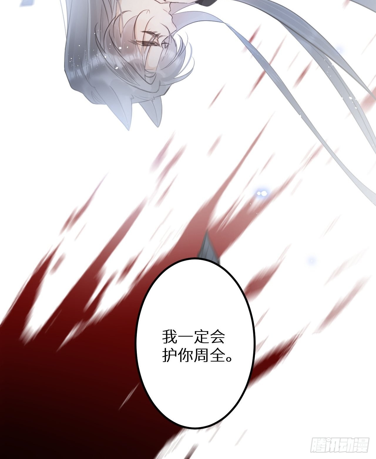 第56话：余年,不要怕！33