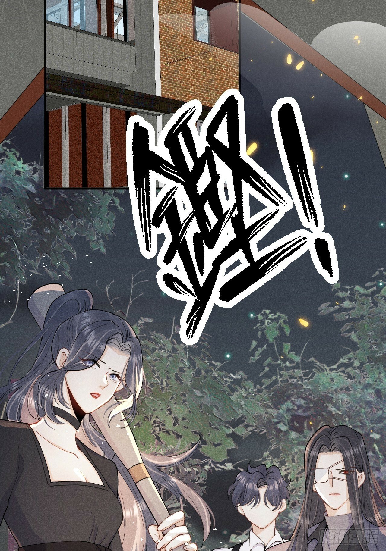 第81话：所有的力量都是我的！3