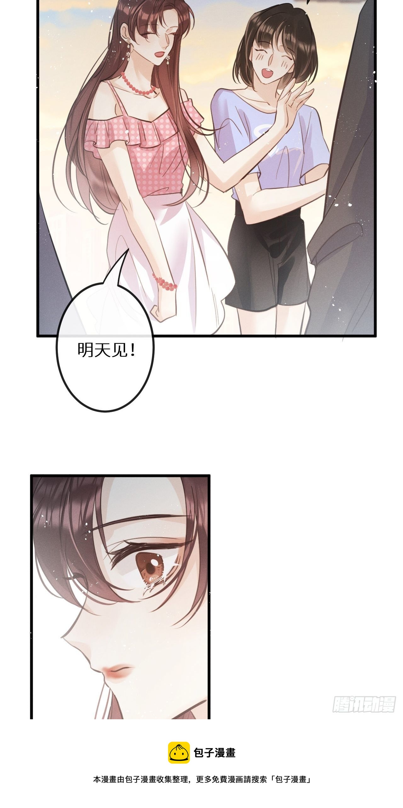 第39话：危险降临？！4