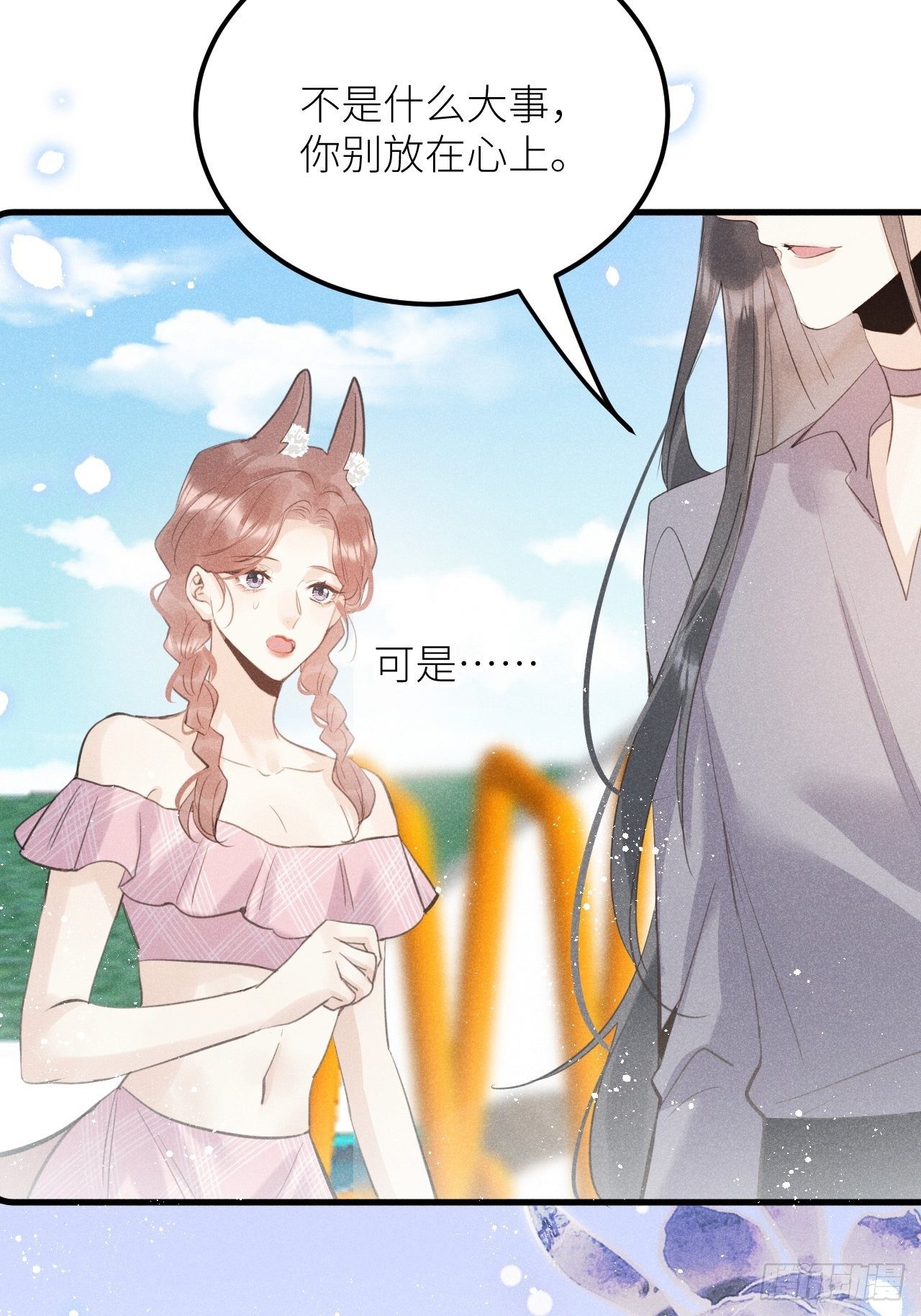 第36话：思念7