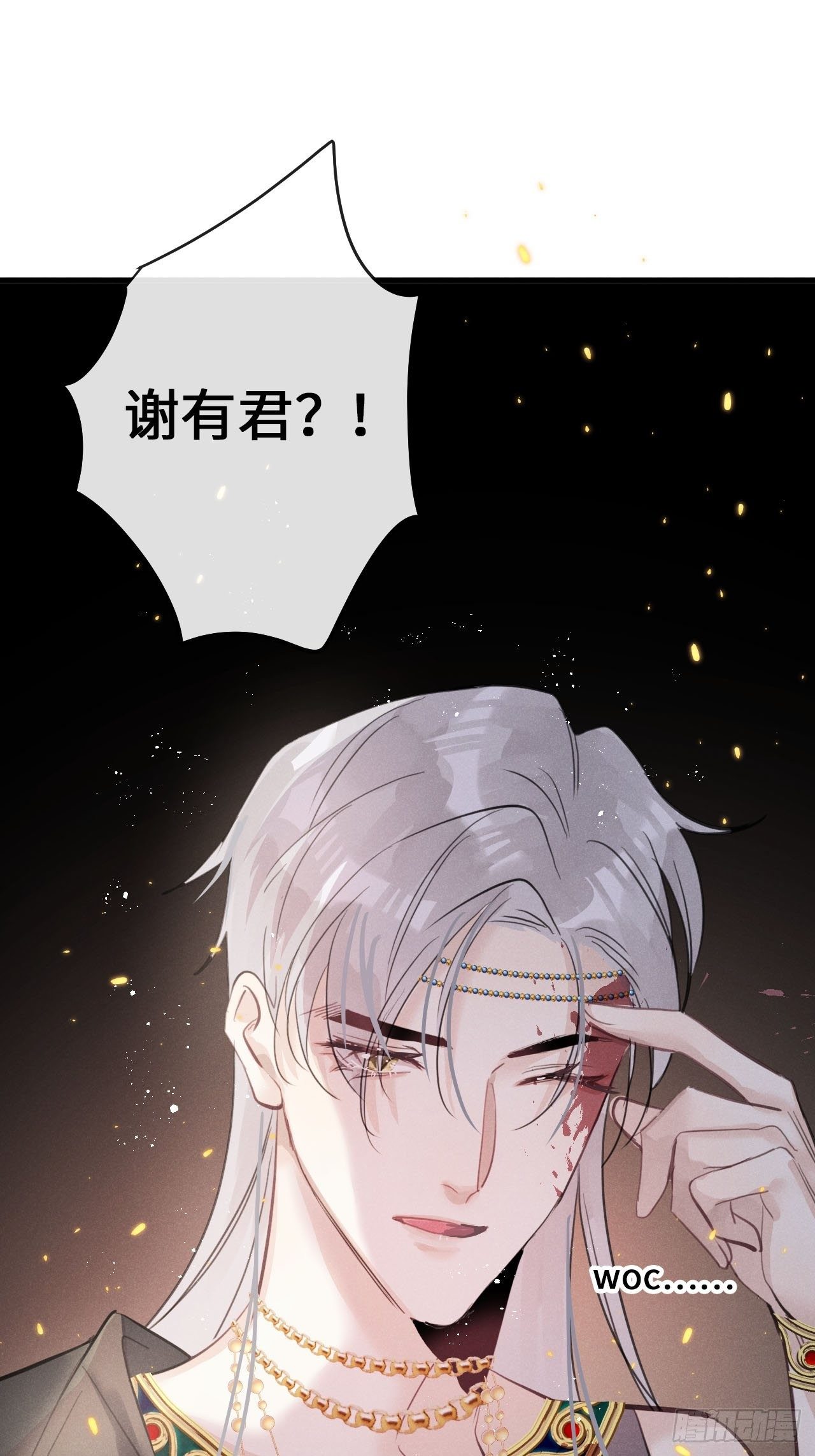 第23话：突发意外！？36