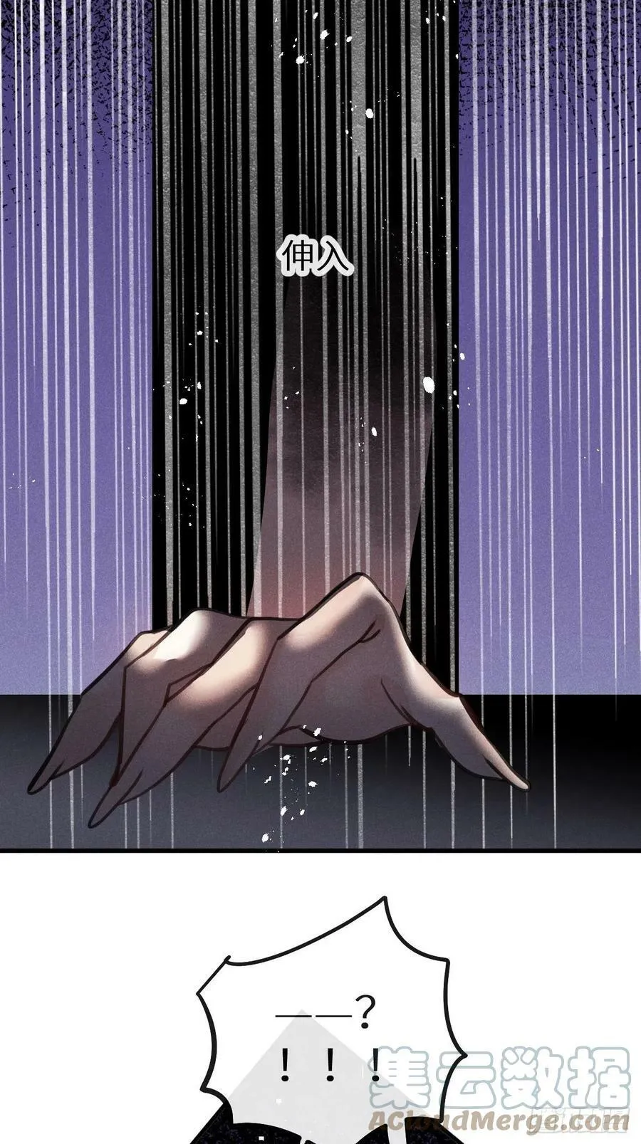 第40话：死棘51