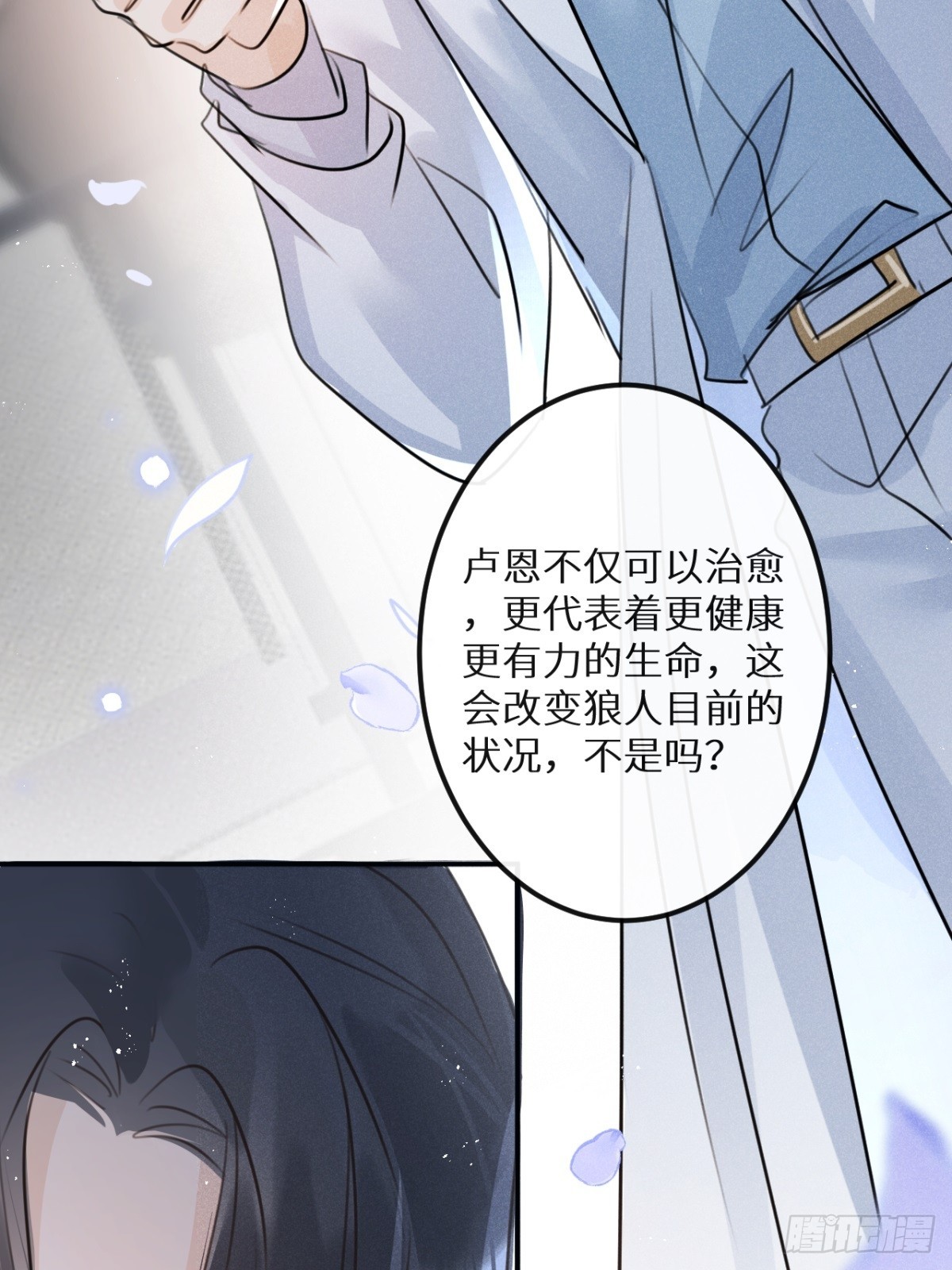 第67话：介意一起分享吗？26