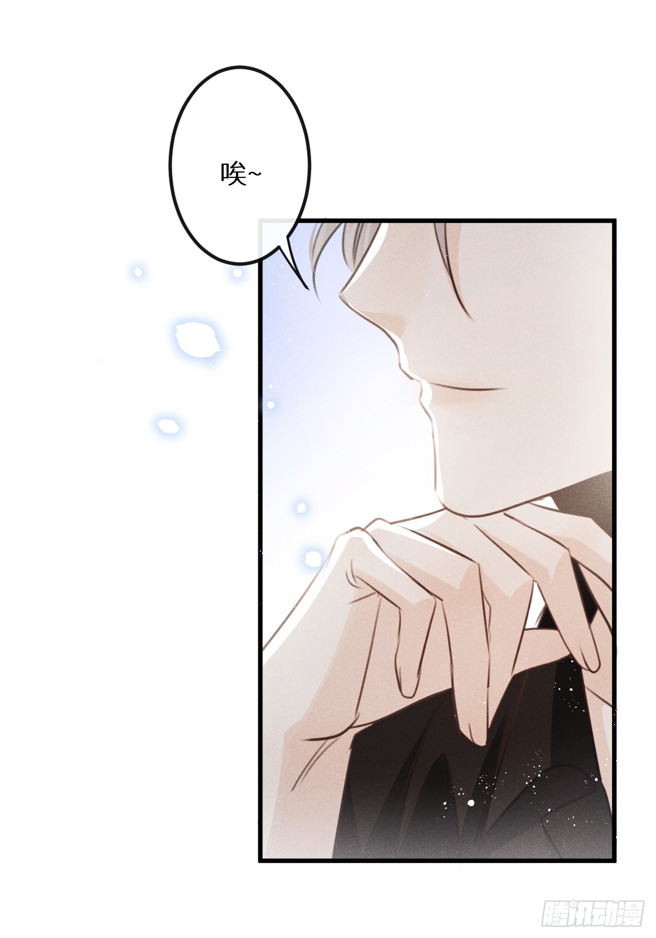 第68话：约会进行时6