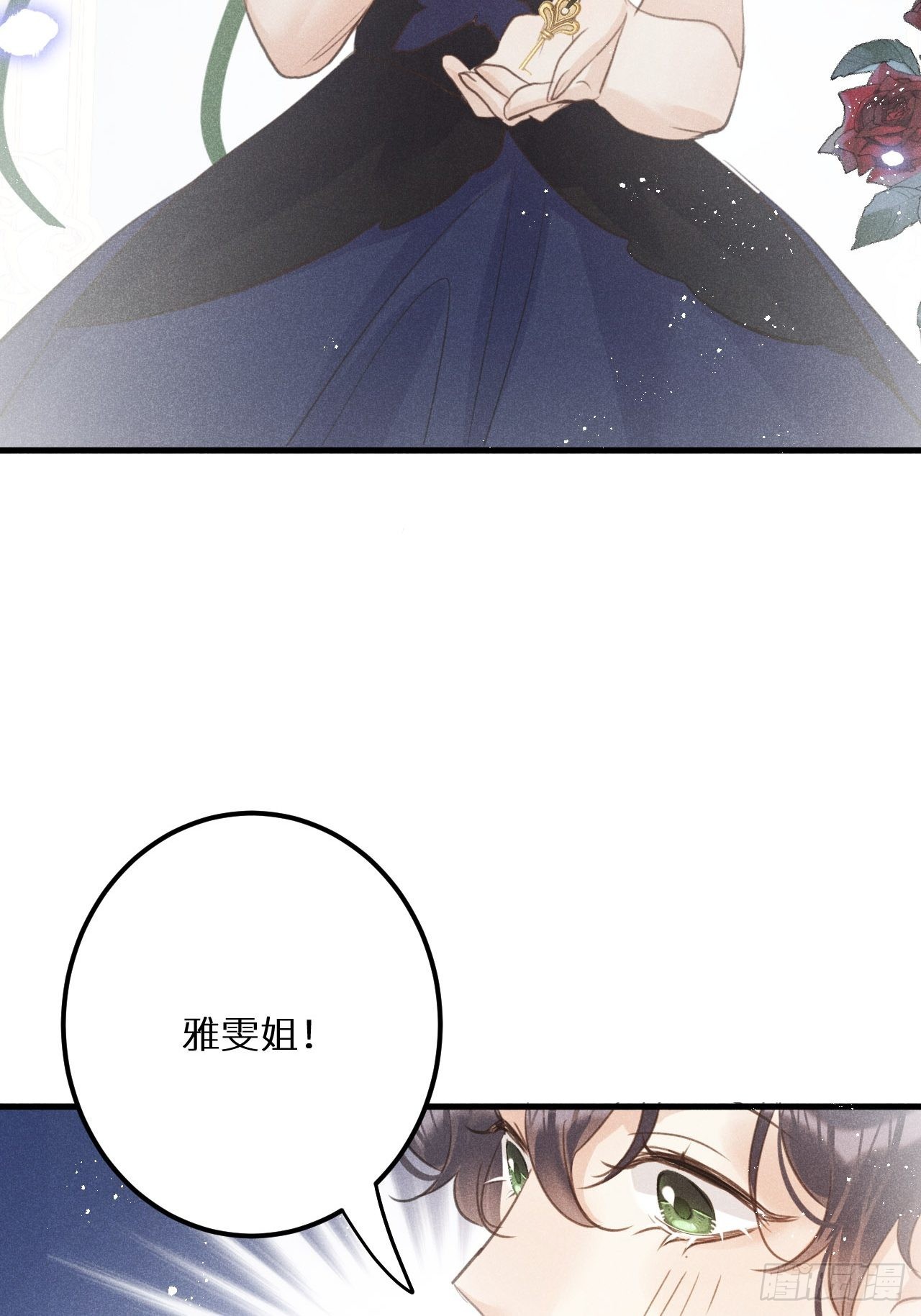 第46话：选择谁？！45