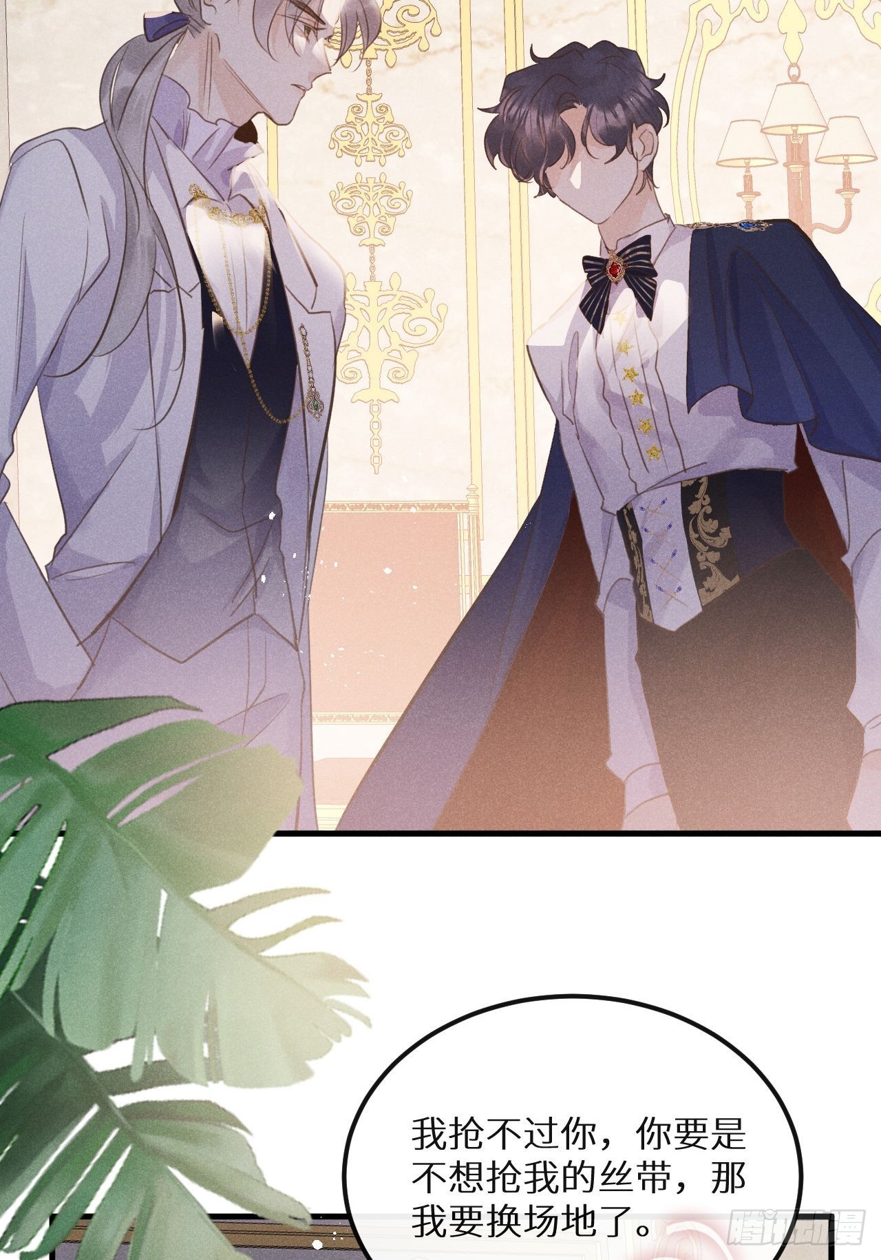 第45话：做自己？!55