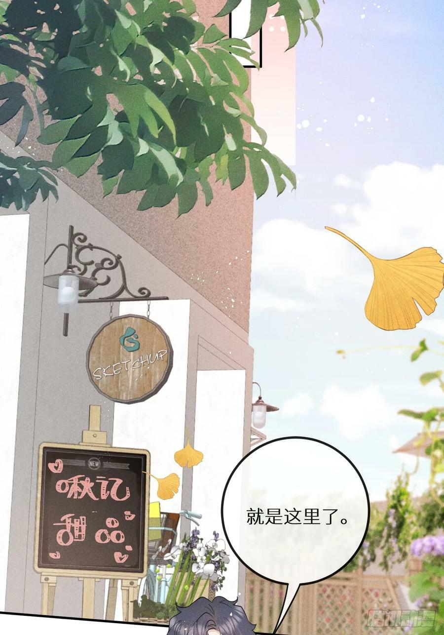 第75话：我的靠近只会伤害他26