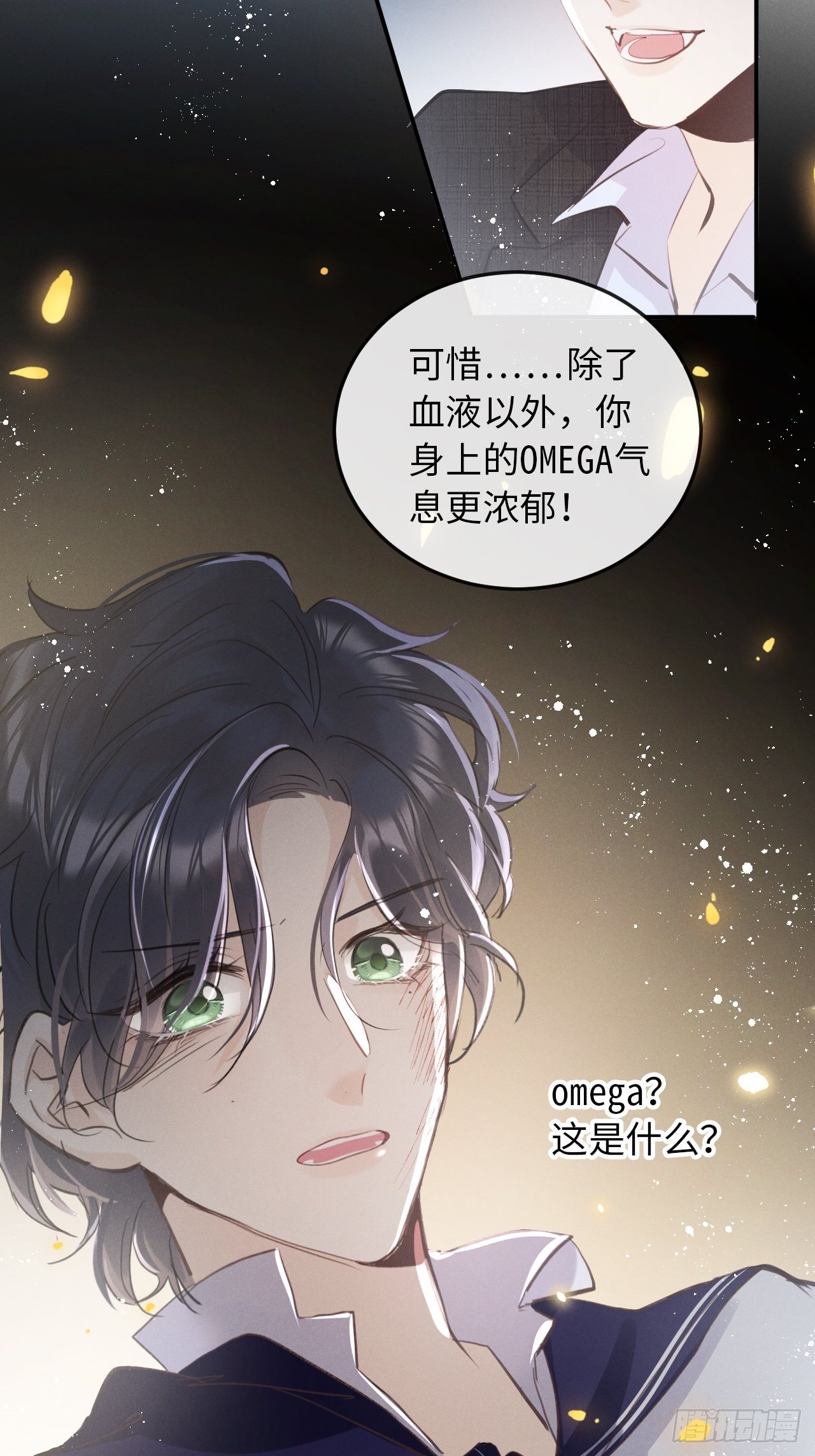 第12话：逃走35