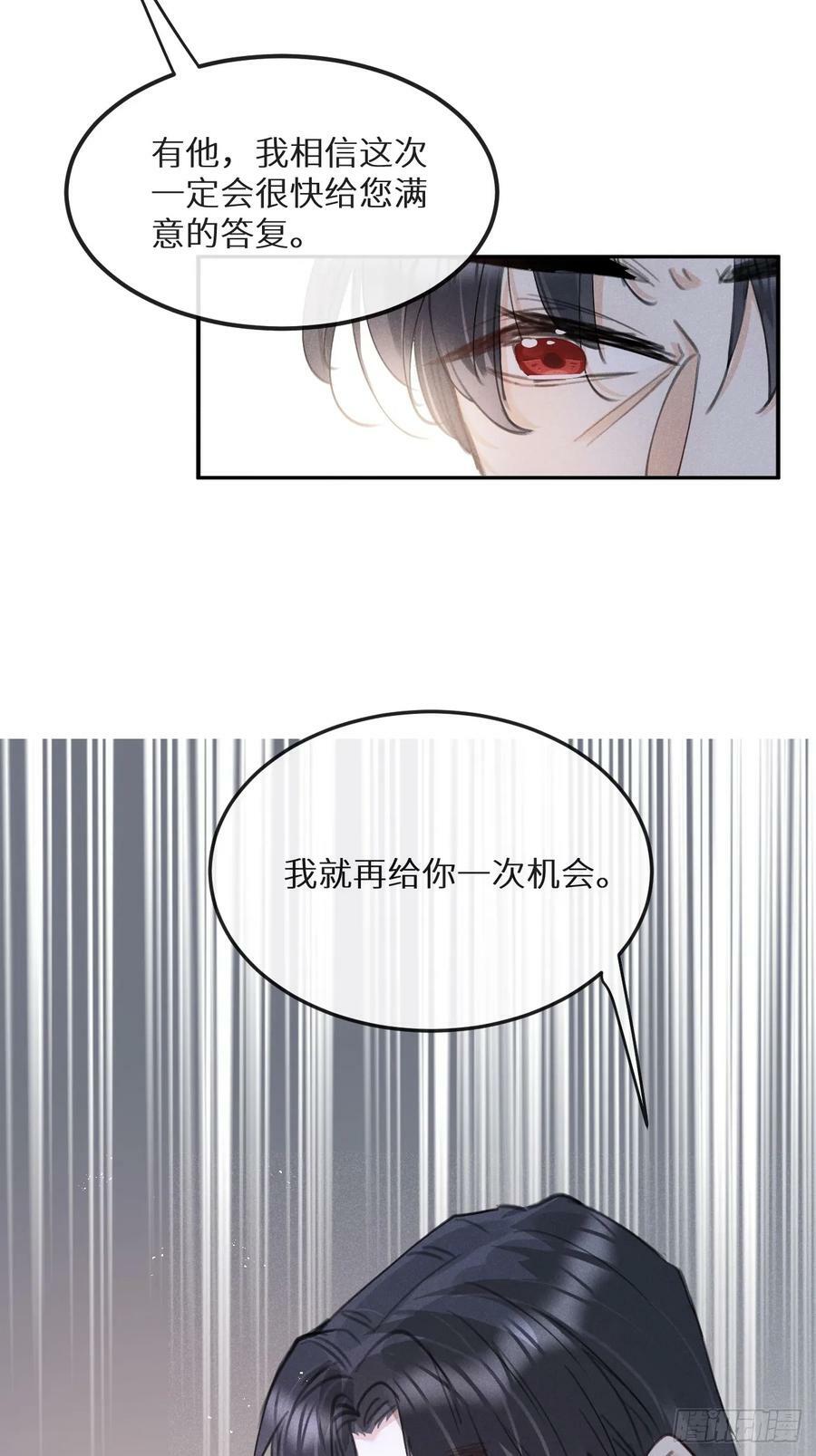 第74话：他是最完美的实验品10