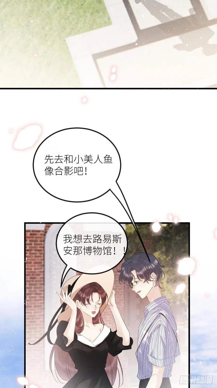 第33话：5