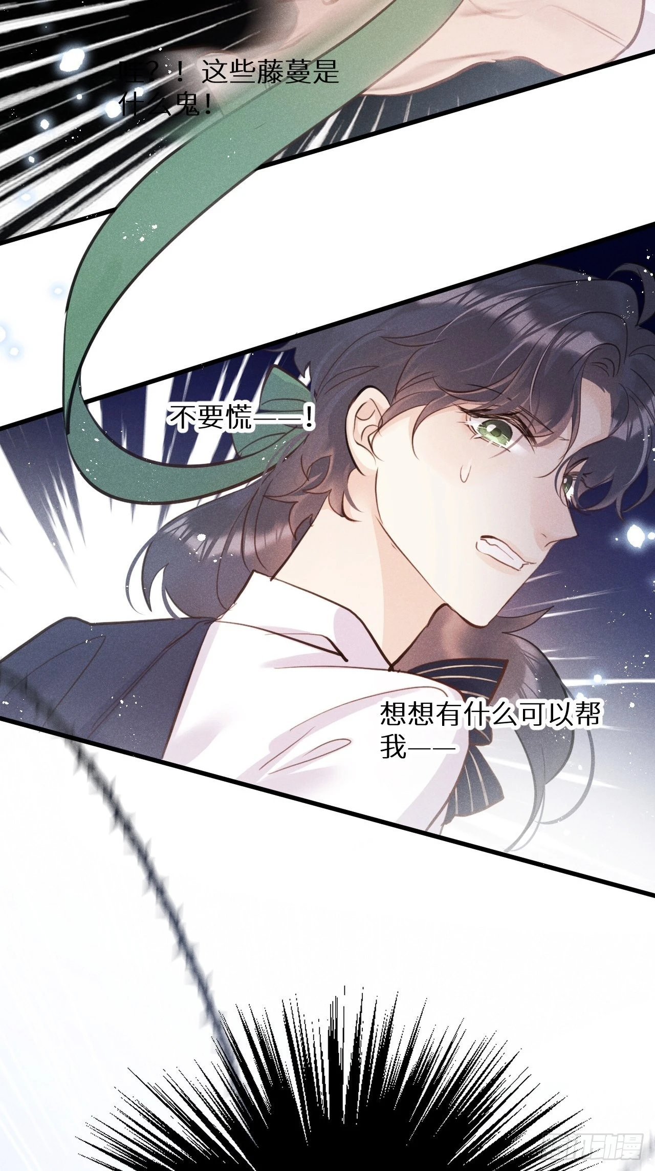 第43话：游戏高手？！20